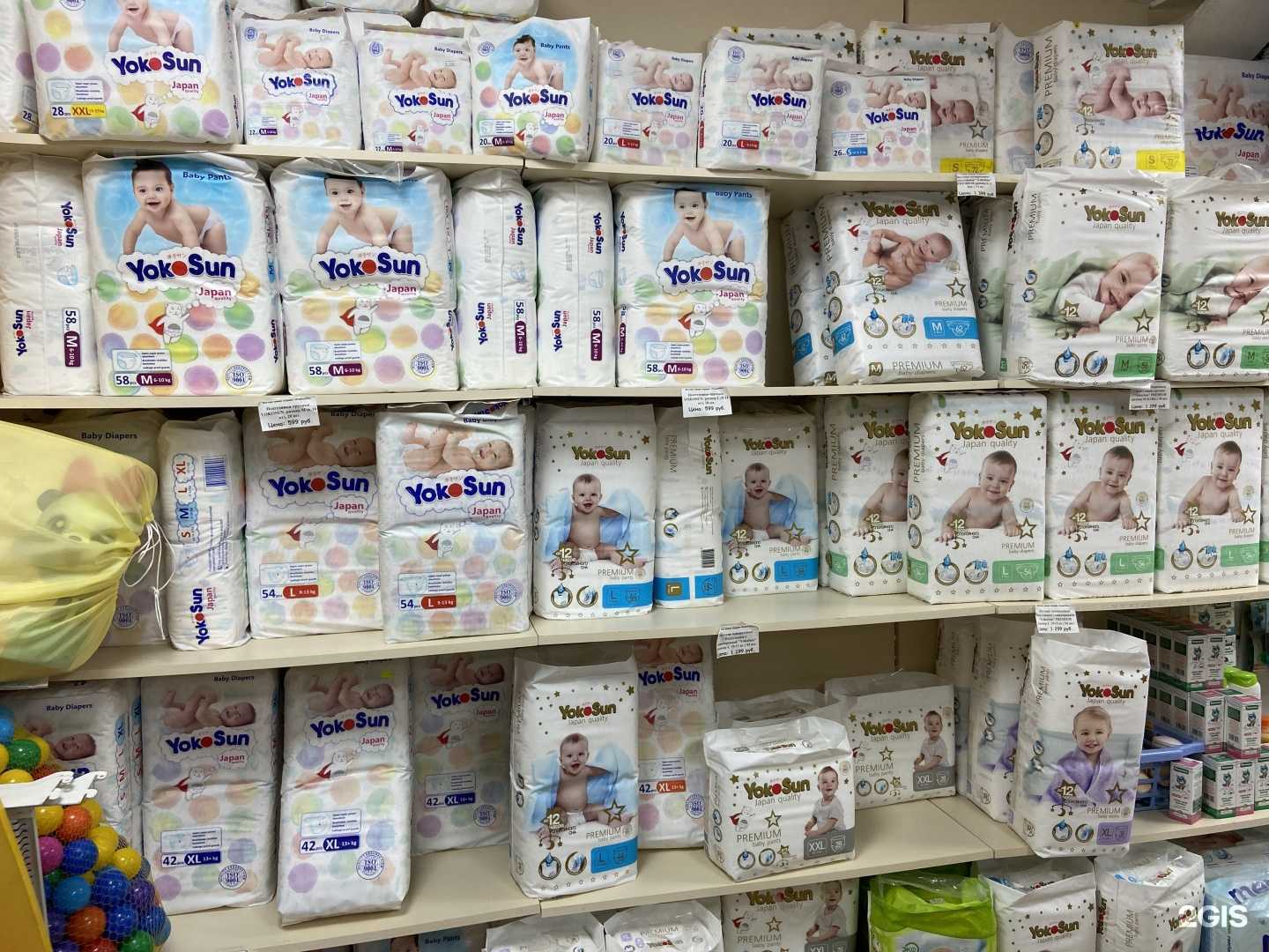 Отзывы на компанию Развивайка в Якутске c фото