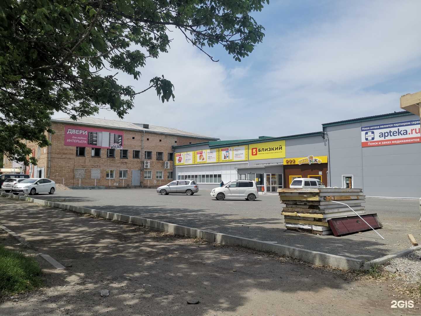 Отзывы на компанию Мир сухофруктов в Уссурийске c фото