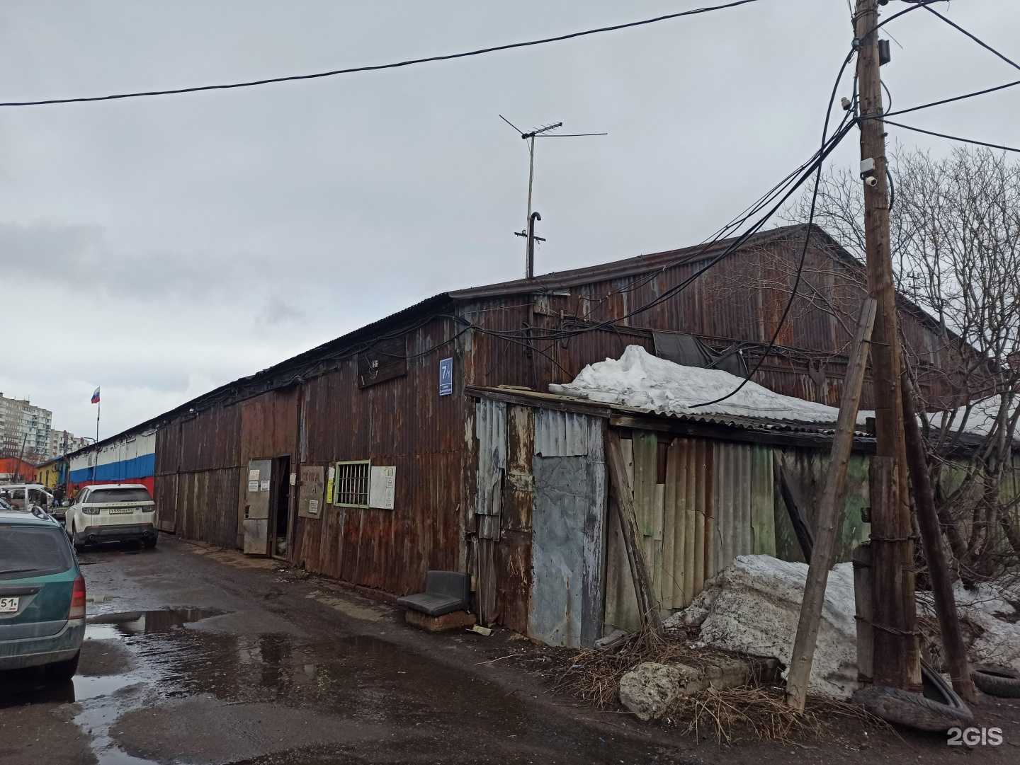 Отзывы на компанию Севзапгеоресурсы в Мурманске c фото - фотография 2 из 2