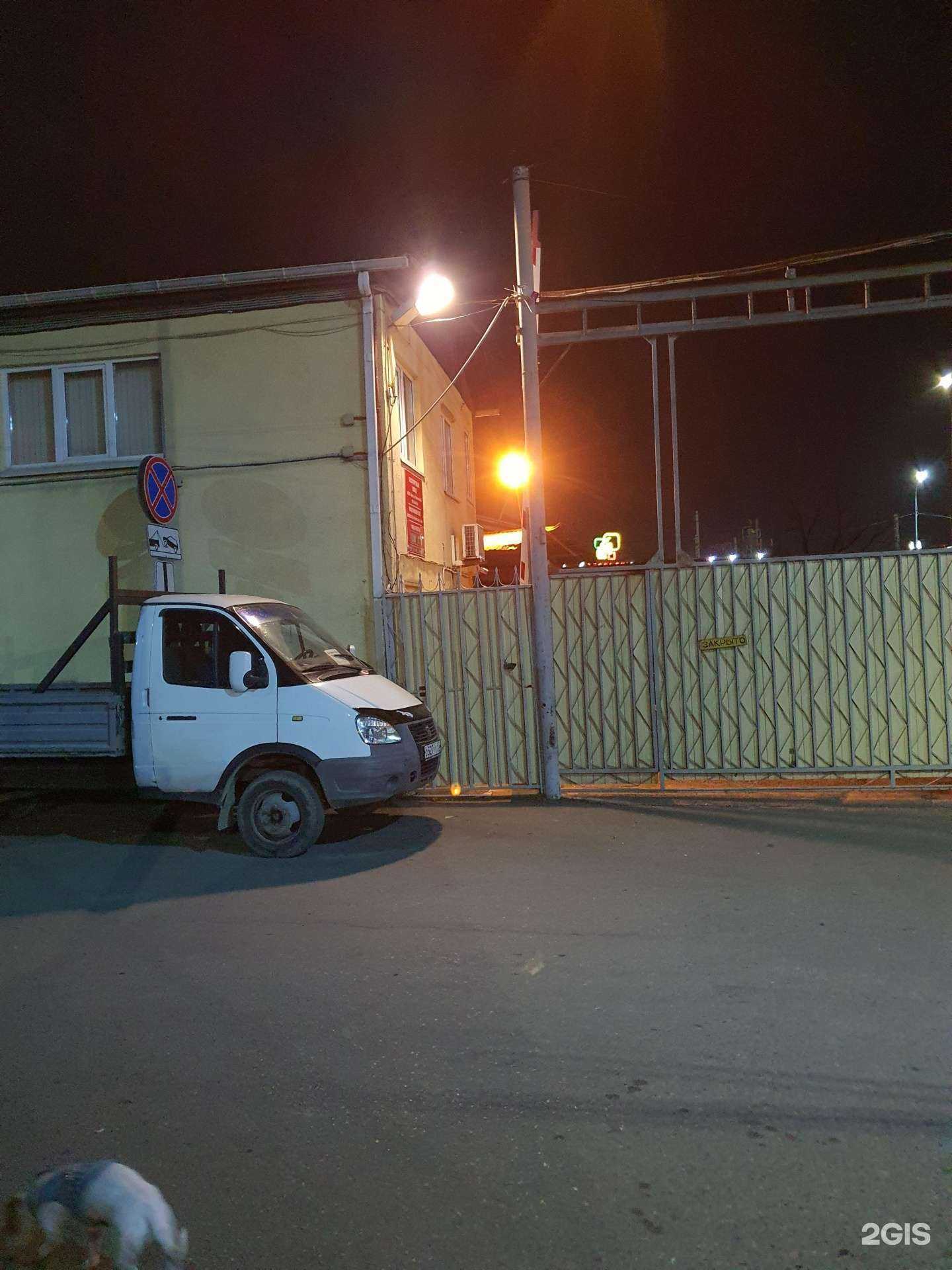 Отзывы на компанию Адлерский лесоторговый склад в Сочи c фото - фотография 2 из 2