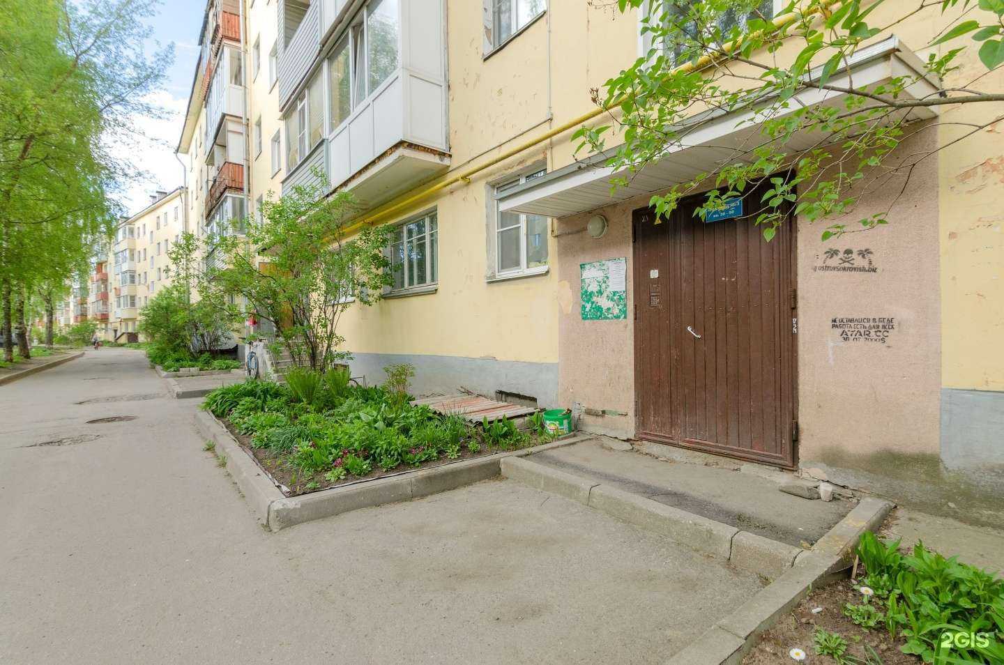 Отзывы на компанию Эвелина в Вологде c фото - фотография 2 из 2