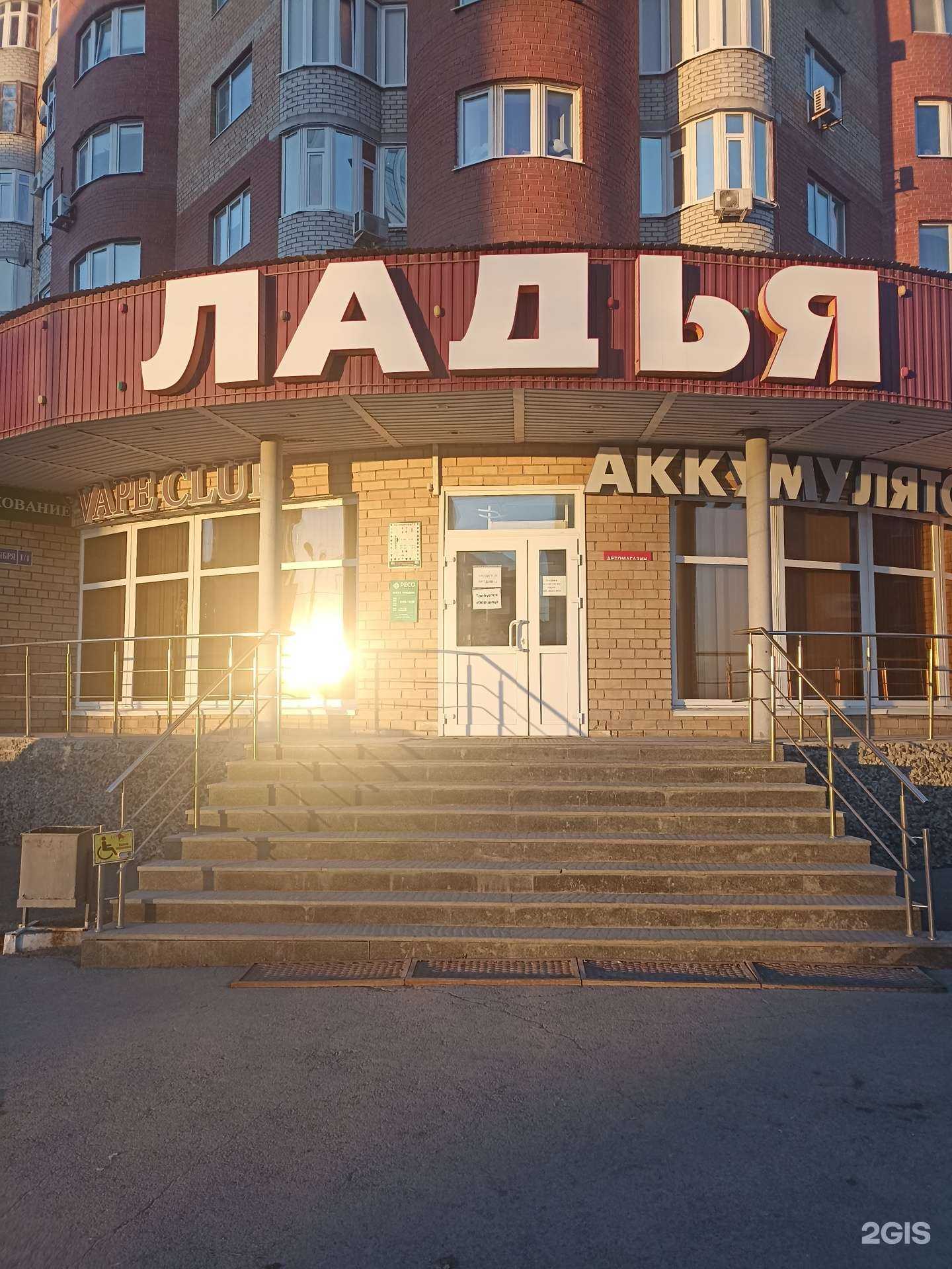 Отзывы на компанию РЕСО-гарантия в г. Тюмень c фото