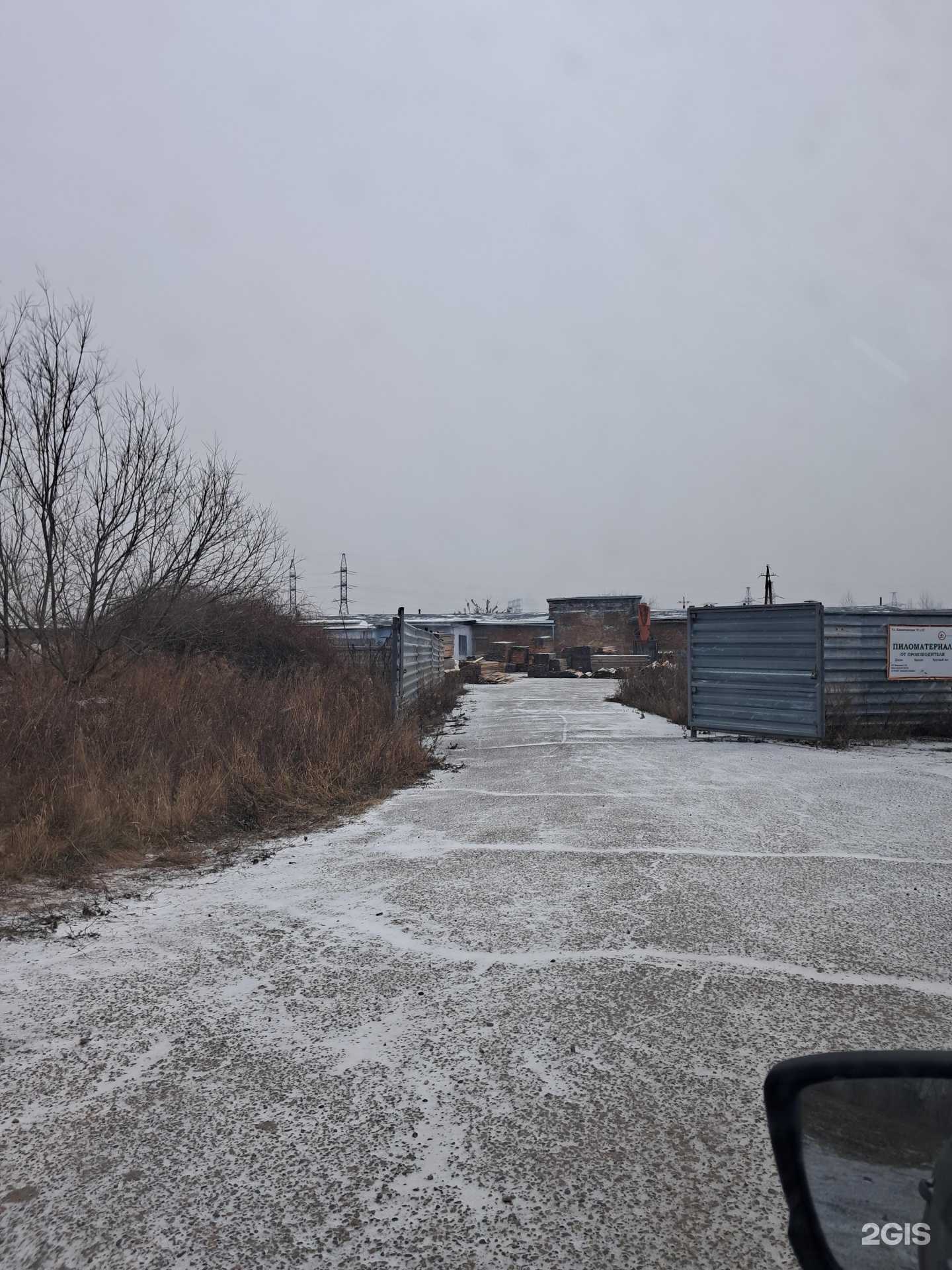 Отзывы на компанию Лес продукт в Красноярске c фото - фотография 2 из 2