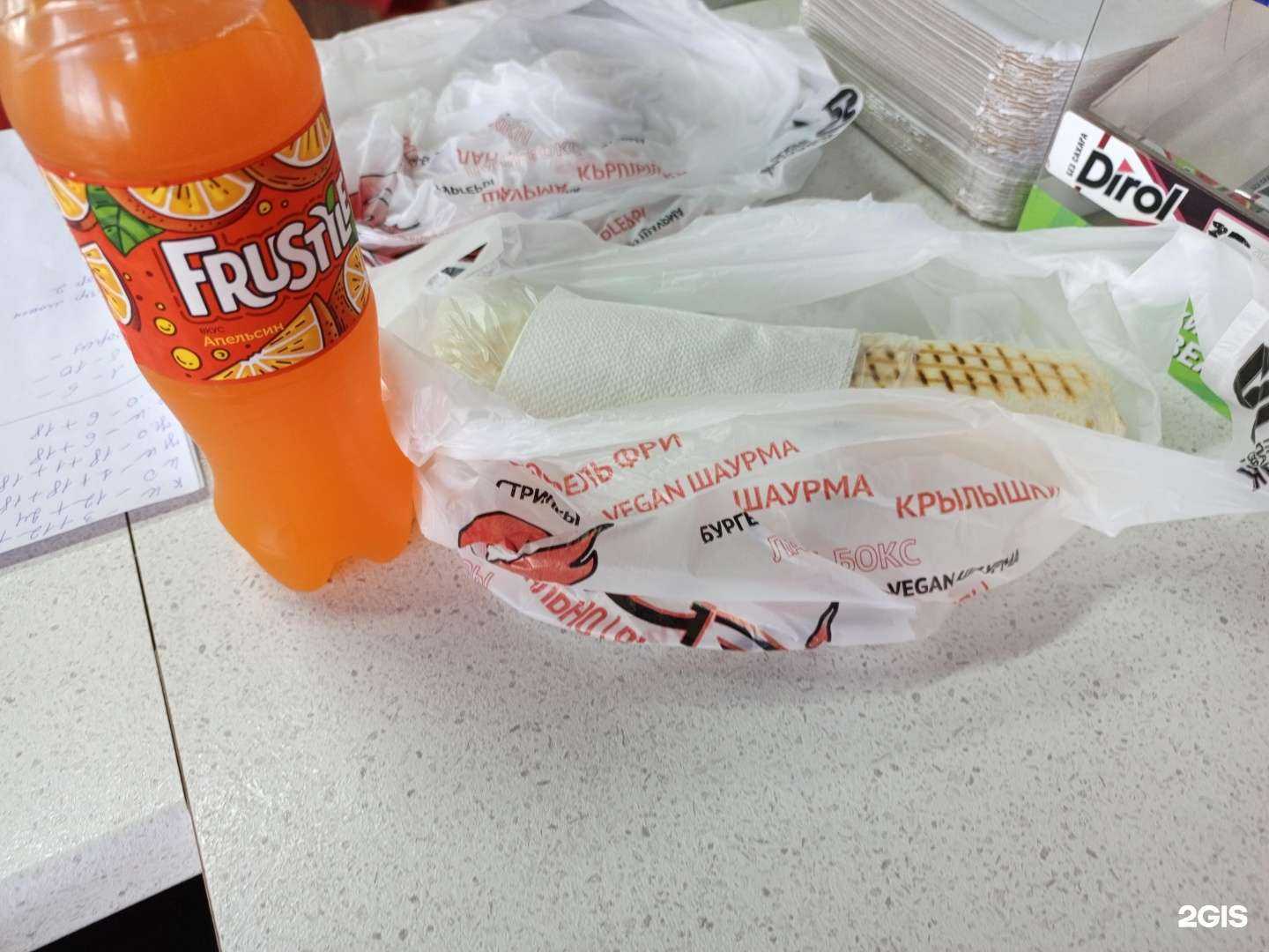 Отзывы на компанию Mgrill в Новосибирске c фото