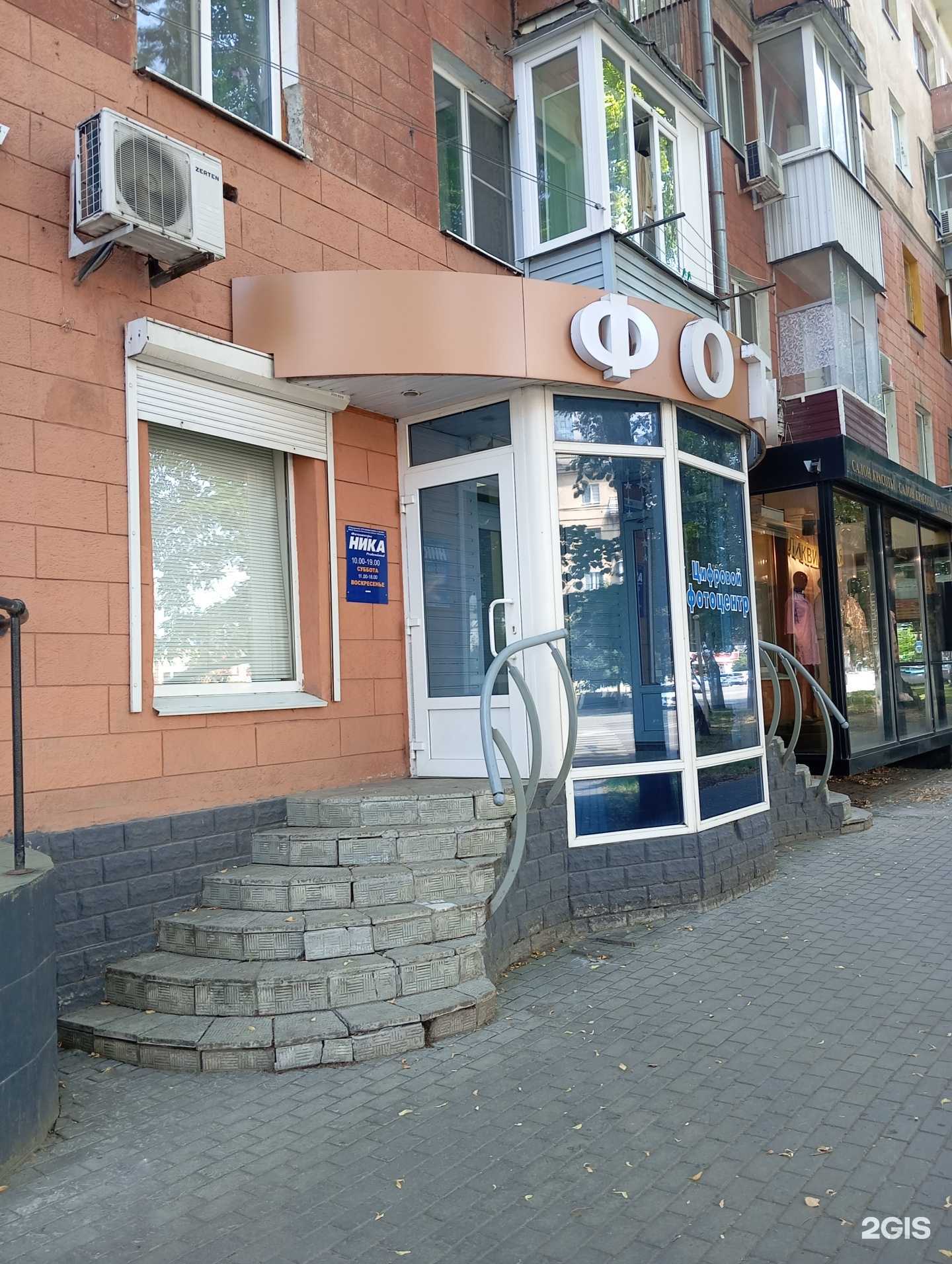 Отзывы на компанию Ника professional в г. Воронеж c фото