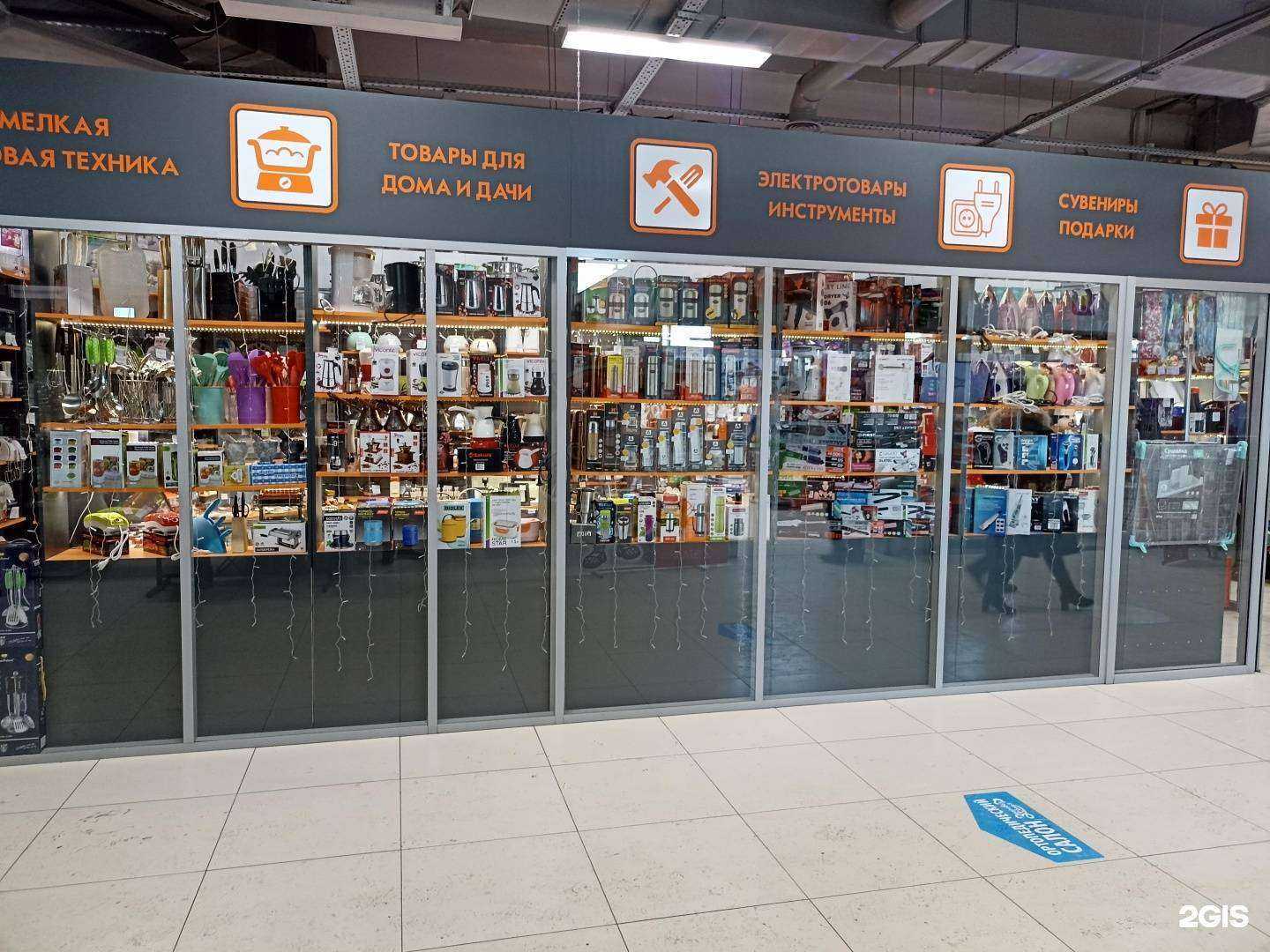 Отзывы на компанию Магазин электрохозтоваров в Набережных Челнах c фото