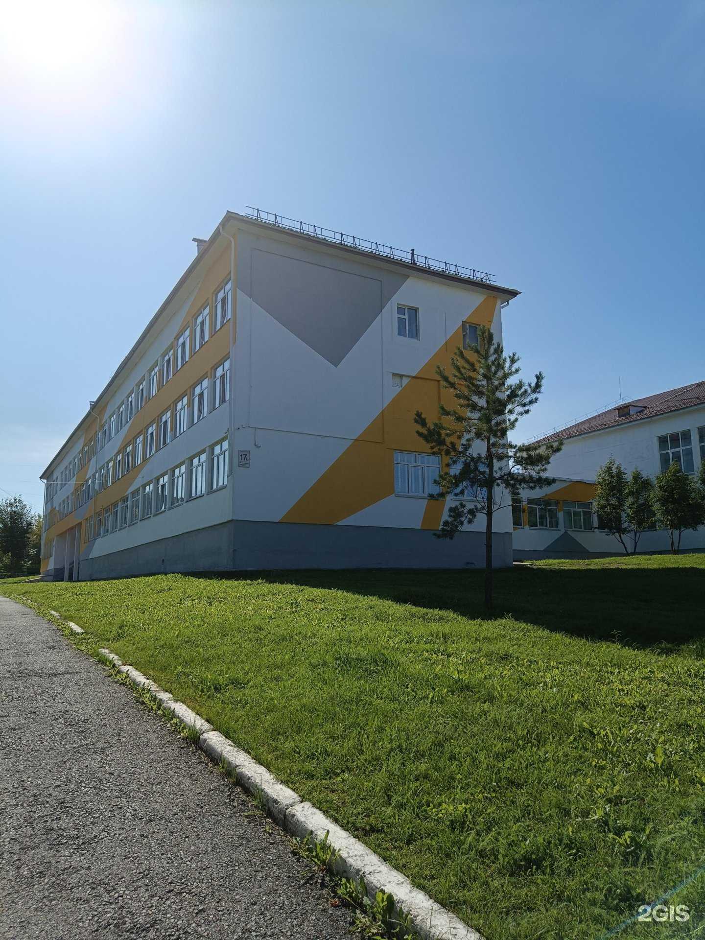 Отзывы на компанию Лицей №1 в г. Ачинск c фото