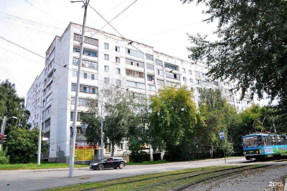 Отзывы на компанию Мистер ландри в Екатеринбурге c фото - фотография 2 из 2