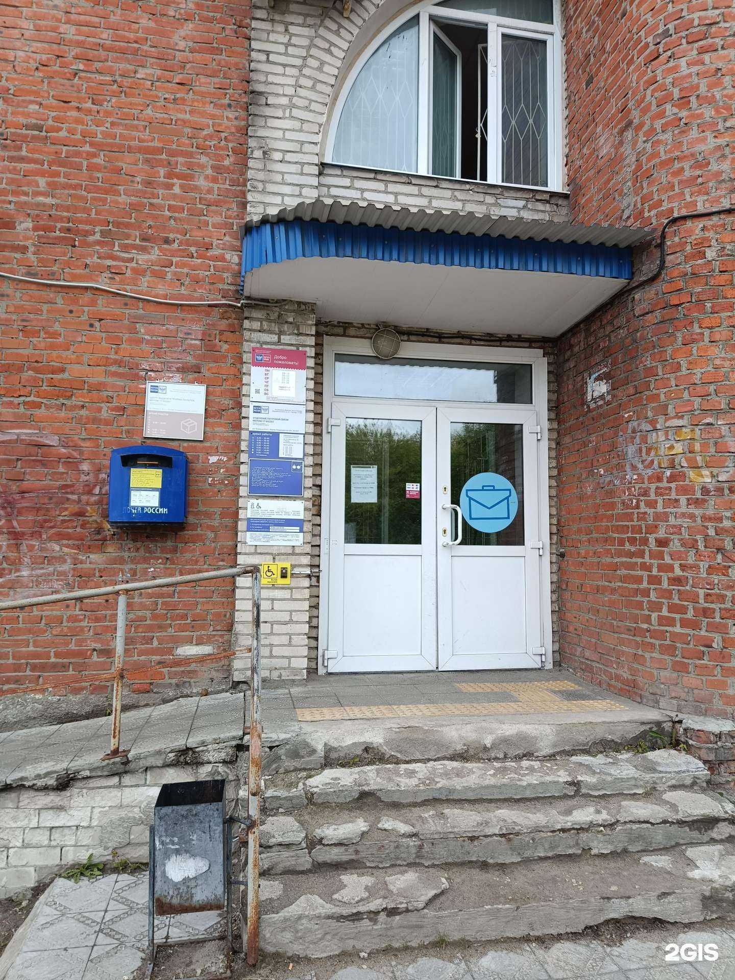 Отзывы на компанию Почта России в г. Муром c фото