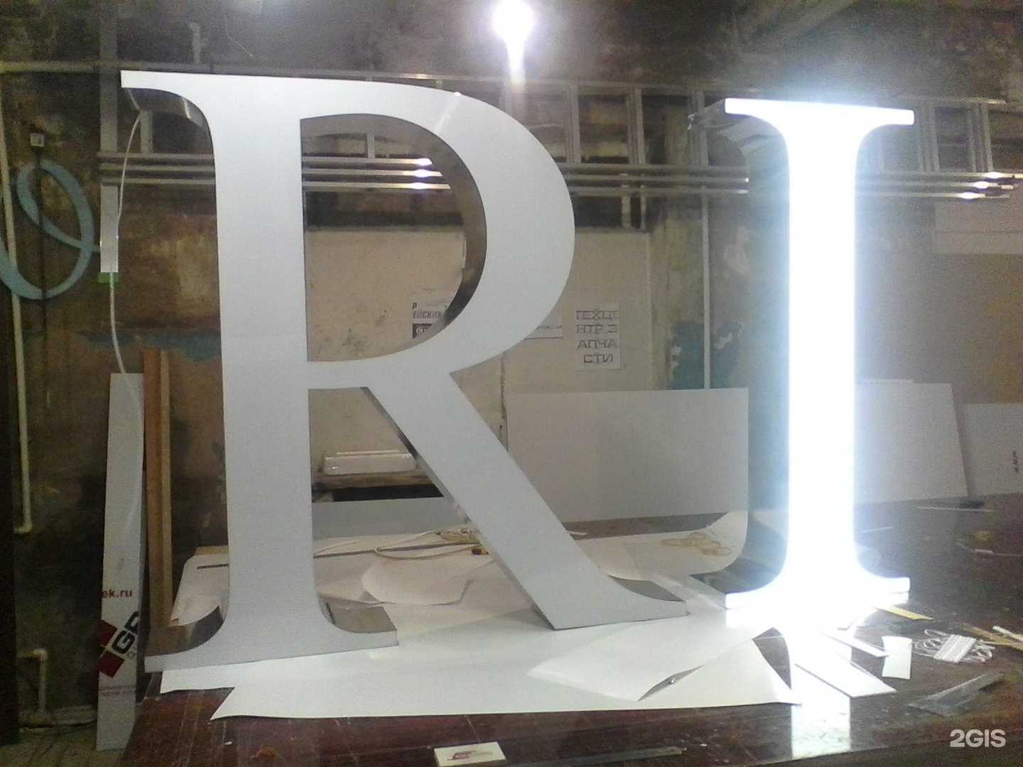 Отзывы на компанию Format37 в Иванове c фото