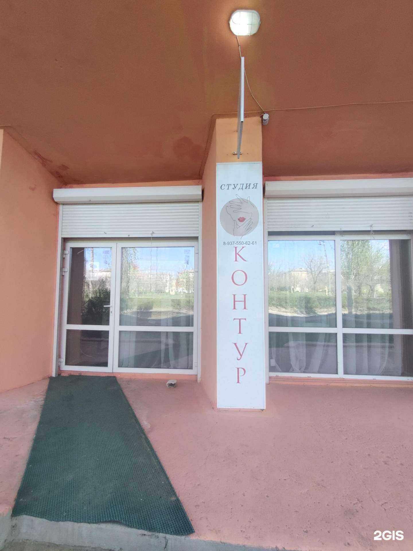 Отзывы на компанию Контур в Камышине c фото