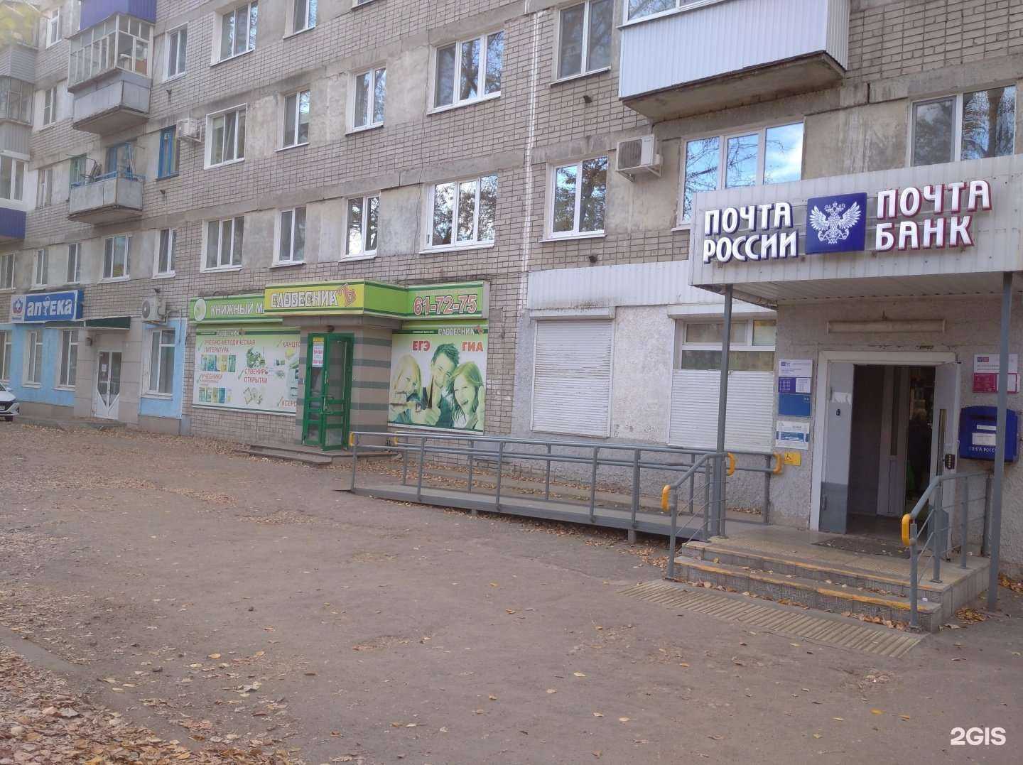 Отзывы на компанию Академия профи Елены Паниной в Ульяновске c фото