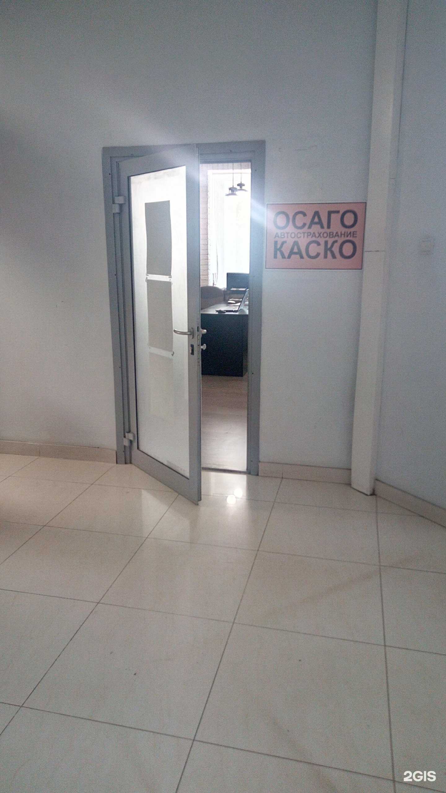 Отзывы на компанию Страховая компания в г. Владимир c фото