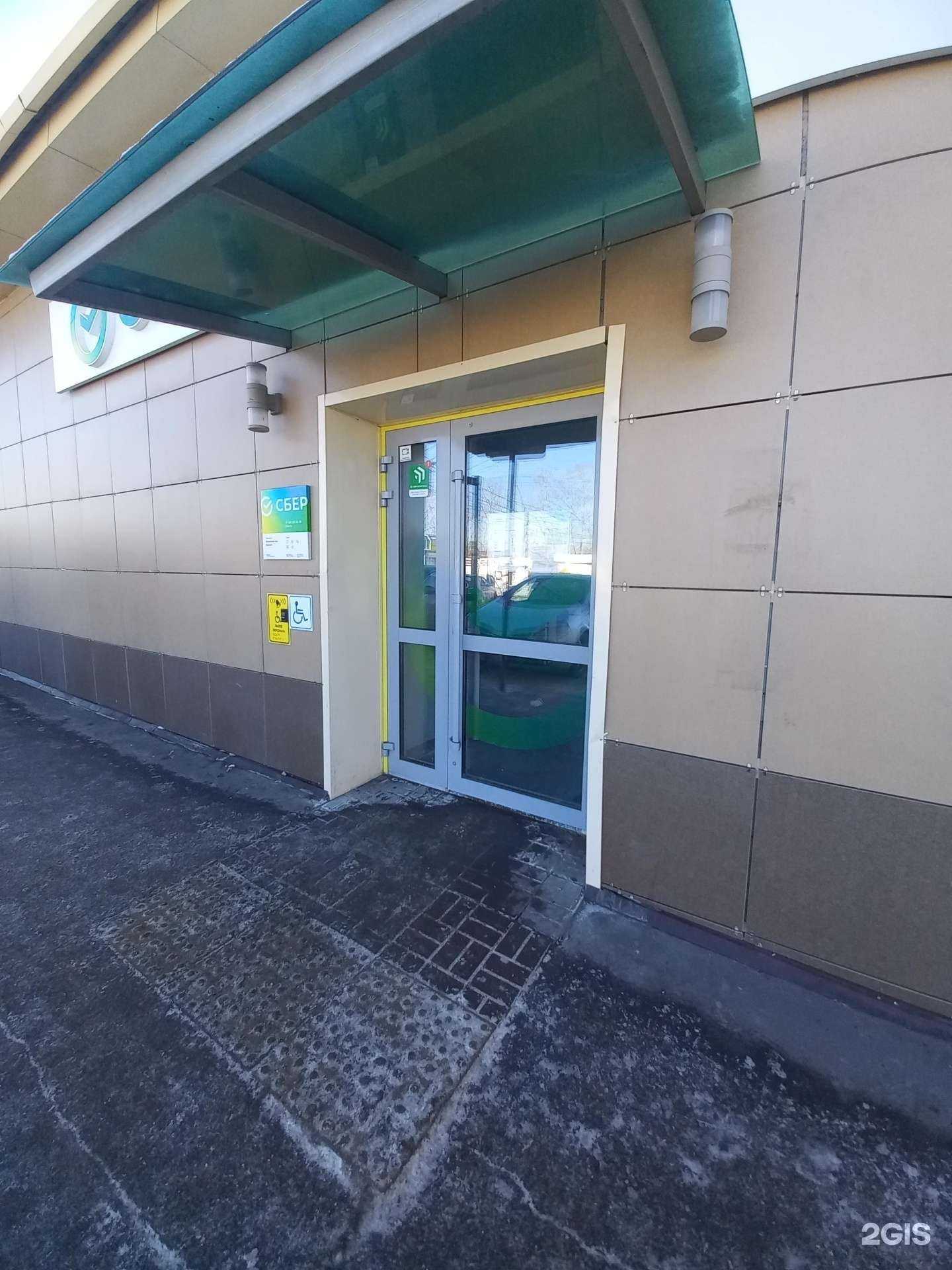 Отзывы на компанию СберСтрахование в Иркутске c фото