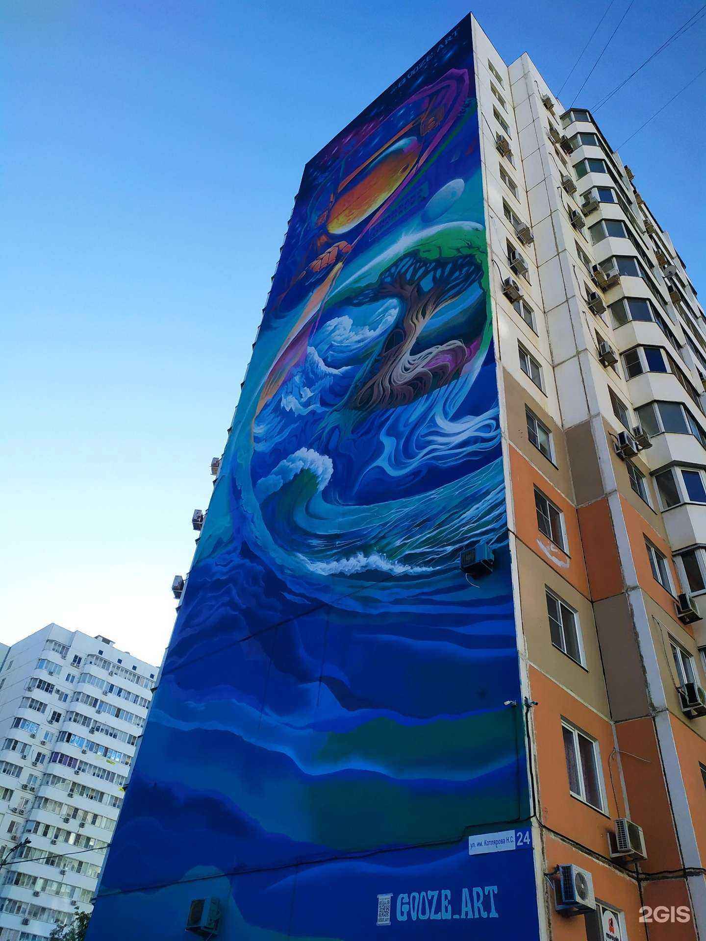 Отзывы на компанию За.Телом.КРД. в Краснодаре c фото - фотография 2 из 2