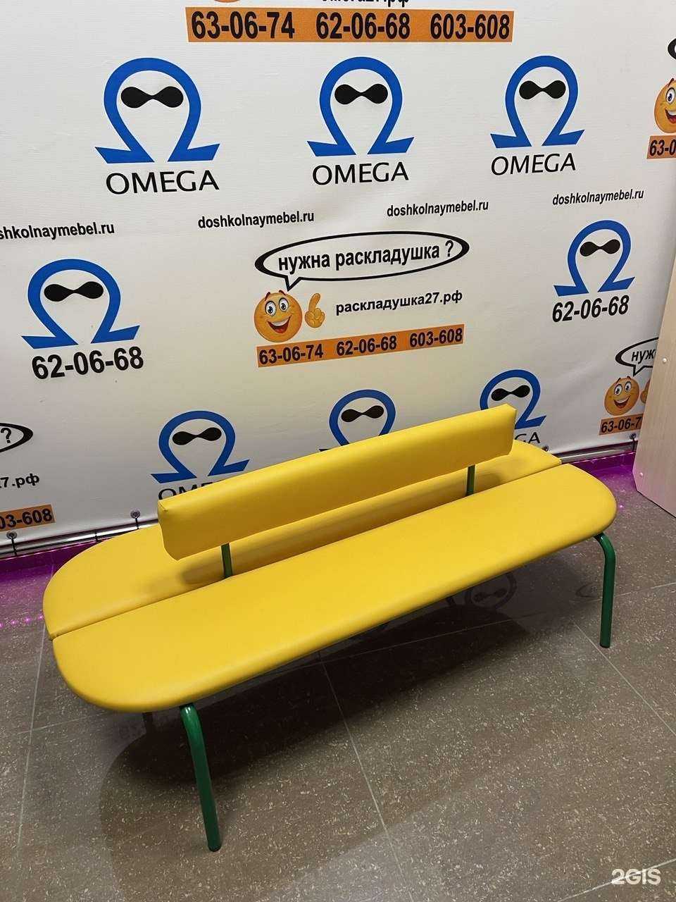 Отзывы на компанию Омега в Хабаровске c фото