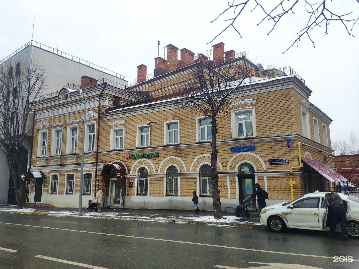 Отзывы на компанию Tony`s Family в Казани c фото - фотография 2 из 2