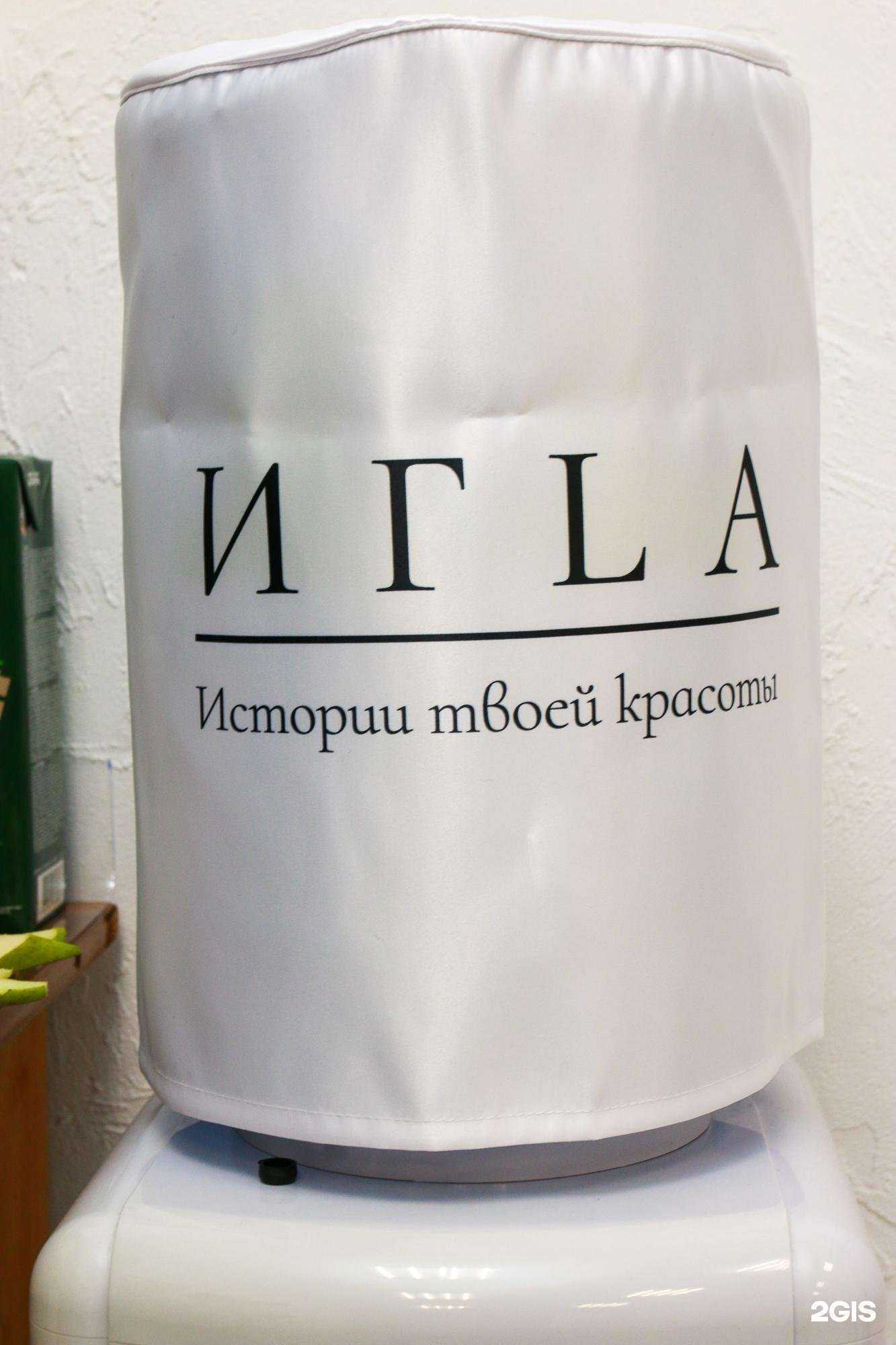 Отзывы на компанию Игла в Казани c фото