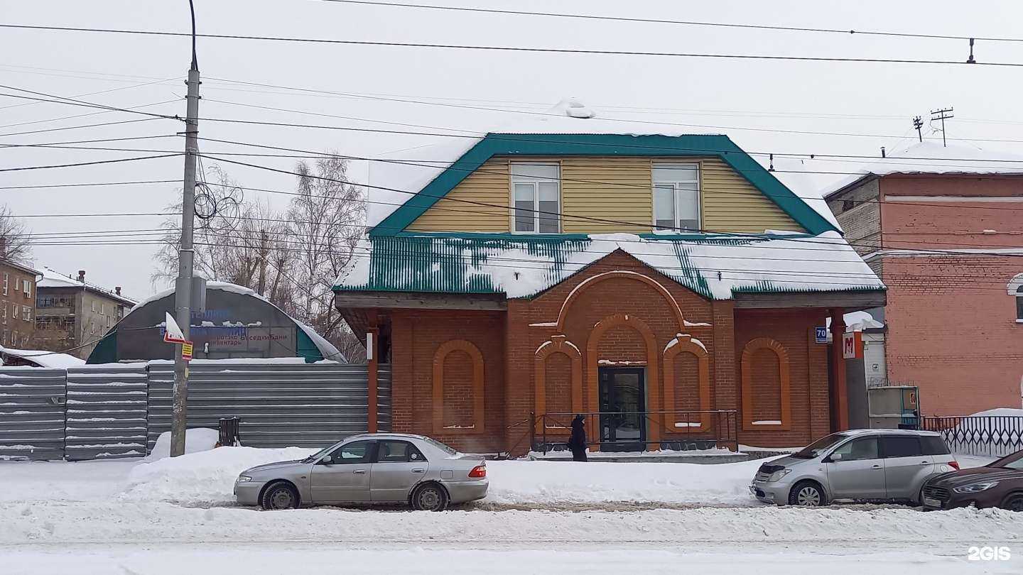 Отзывы на компанию Goodmall24 в Новосибирске c фото - фотография 2 из 2