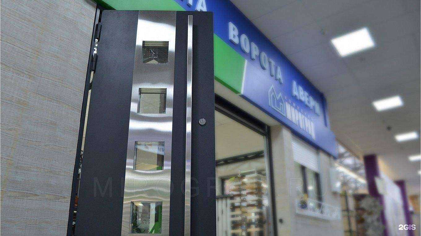 Отзывы на компанию Мироград в г. Омск c фото