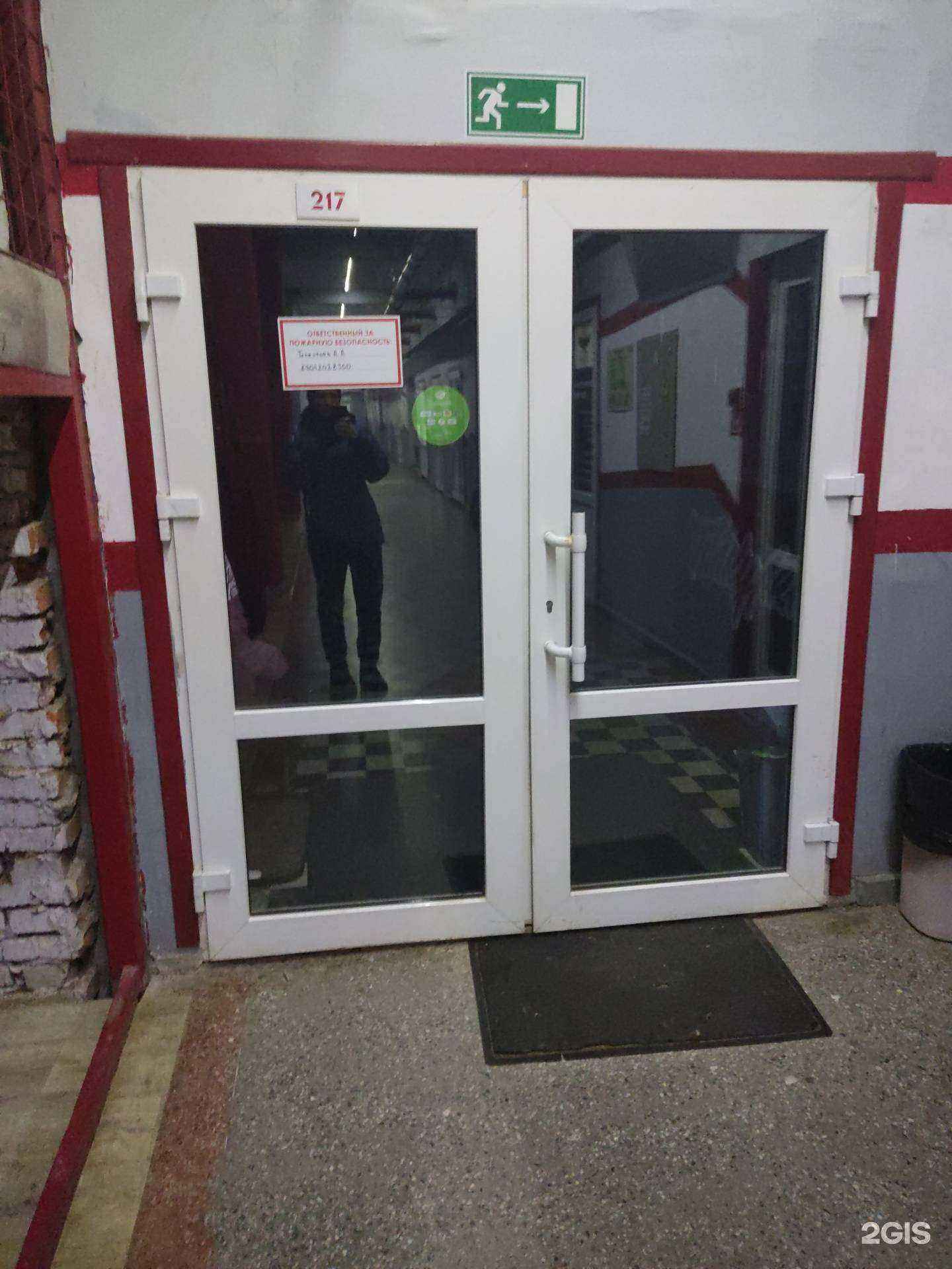 Отзывы на компанию Funky Art в Сыктывкаре c фото