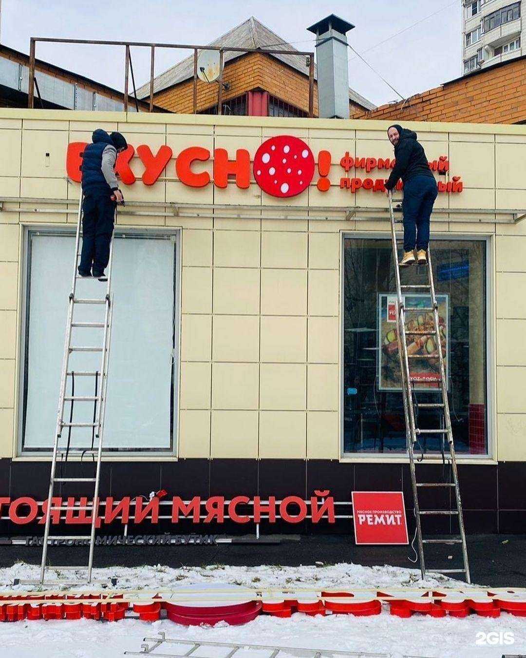 Отзывы на компанию Ремит в г. Тверь c фото