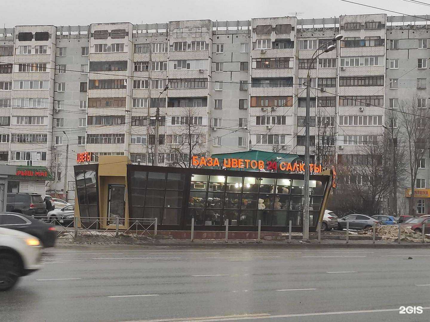 Отзывы на компанию Флористический салон в Казани c фото - фотография 2 из 2