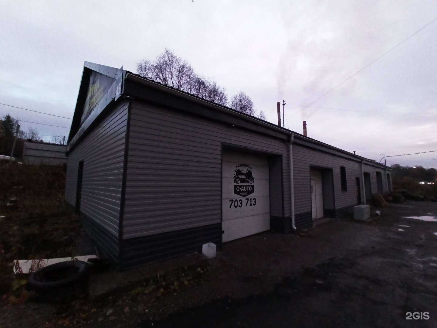 Отзывы на компанию G-Авто в Мурманске c фото - фотография 2 из 2