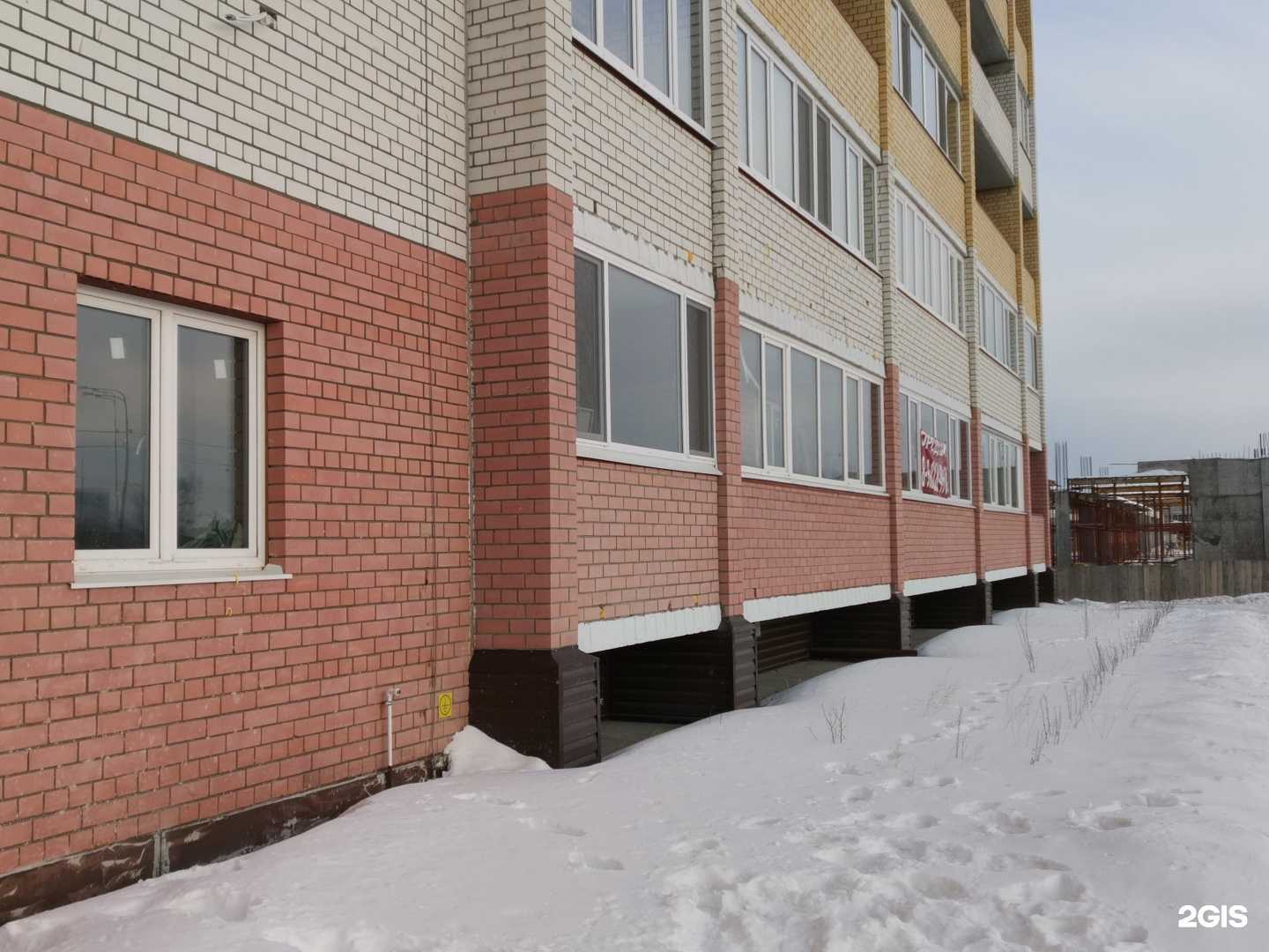 Отзывы на компанию Центр бронирования в Тюмени c фото - фотография 2 из 2