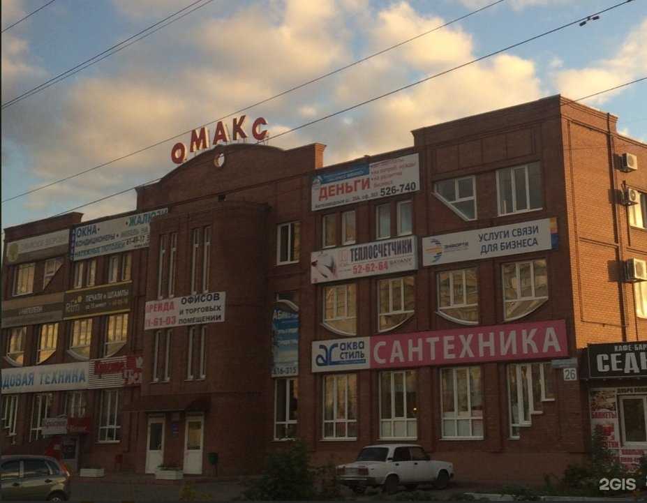 Отзывы на компанию Экспресс финанс в Тольятти c фото