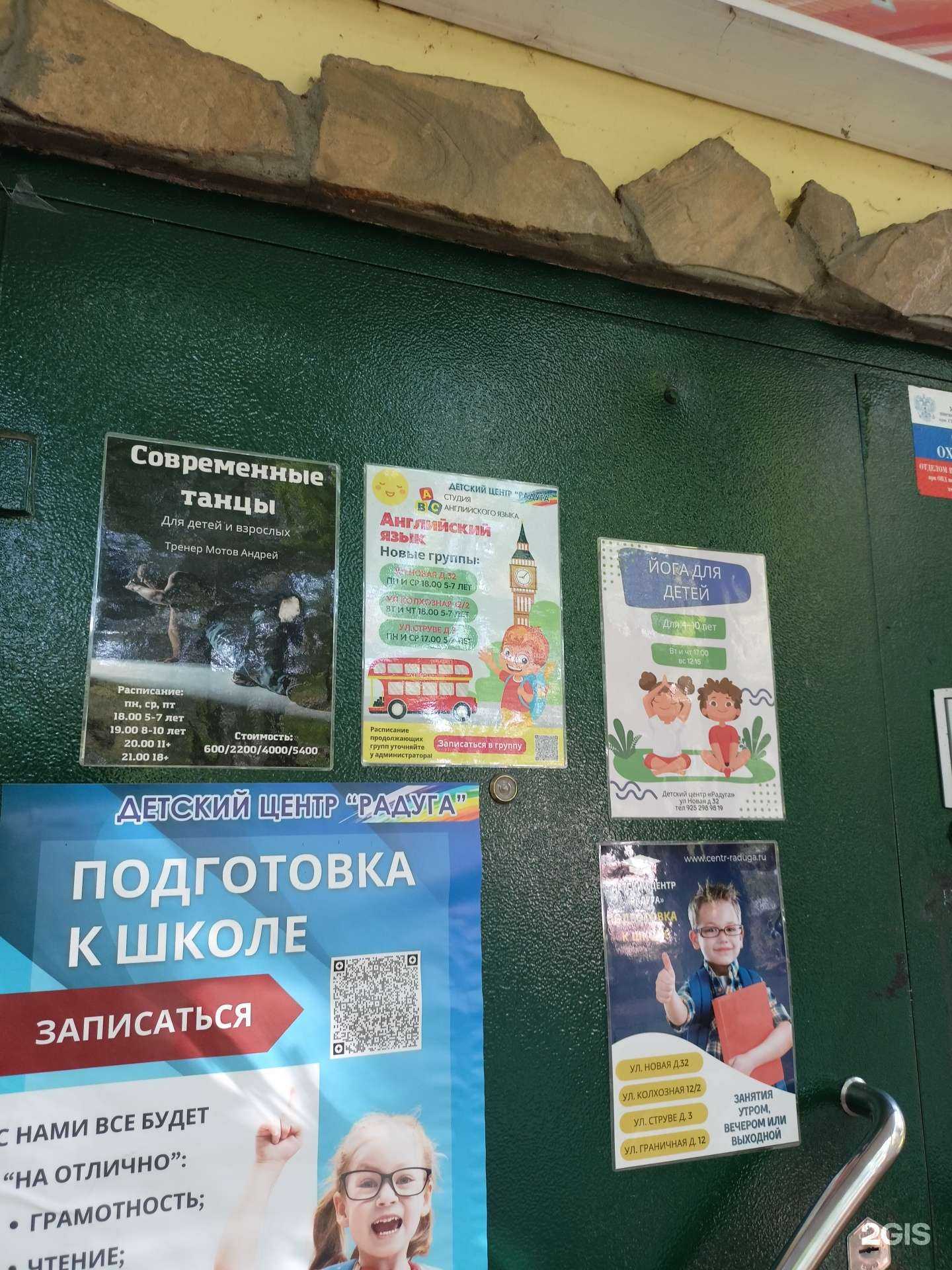 Отзывы на компанию Fresh_Air в Балашихе c фото