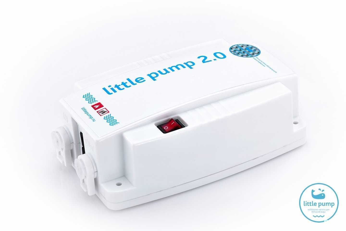 Отзывы на компанию LittlePump в Екатеринбурге c фото