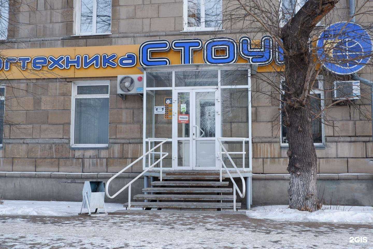 Отзывы на компанию Стоун в Рубцовске c фото