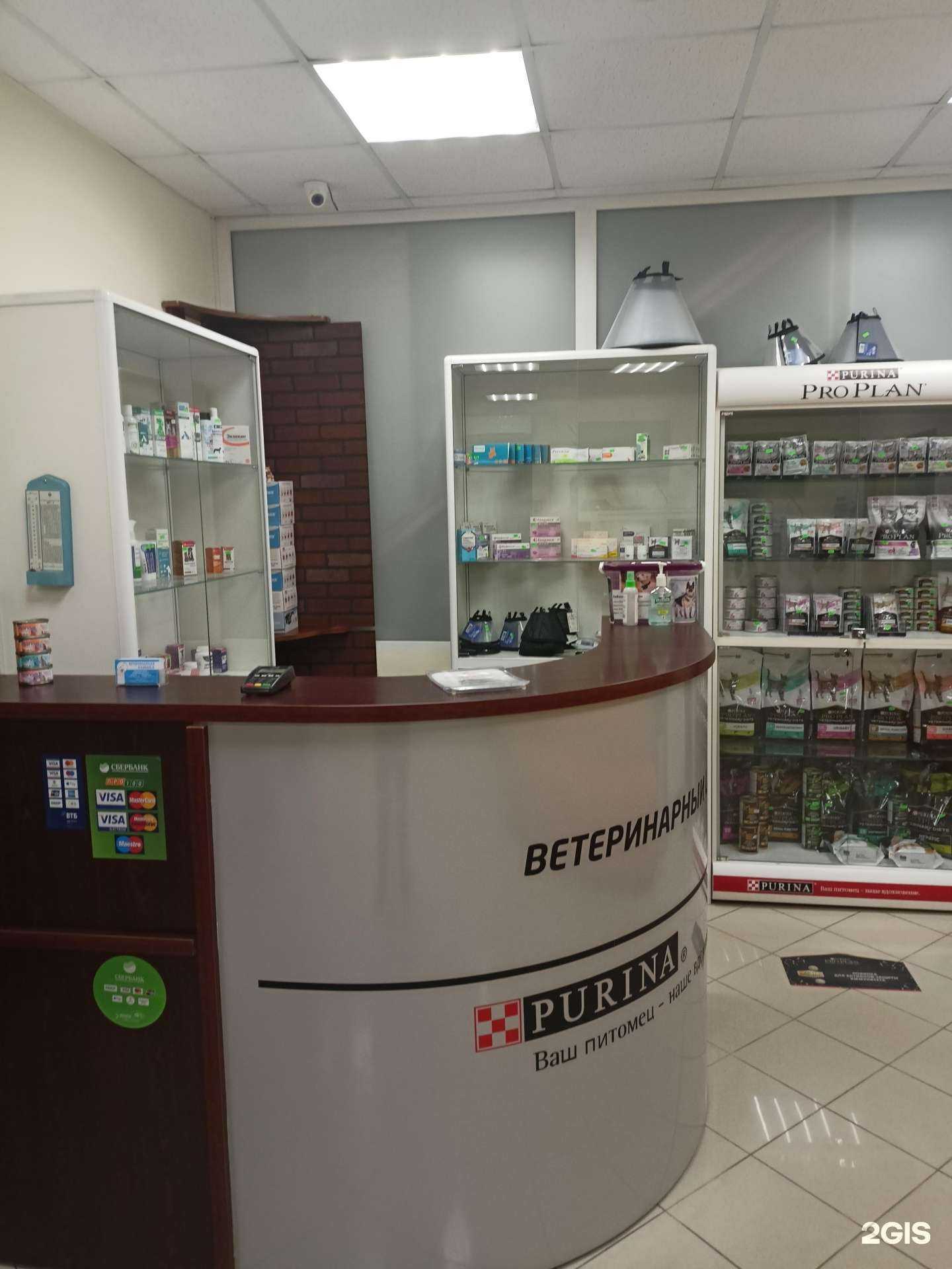 Отзывы на компанию Вет-Диалог в г. Люберцы c фото