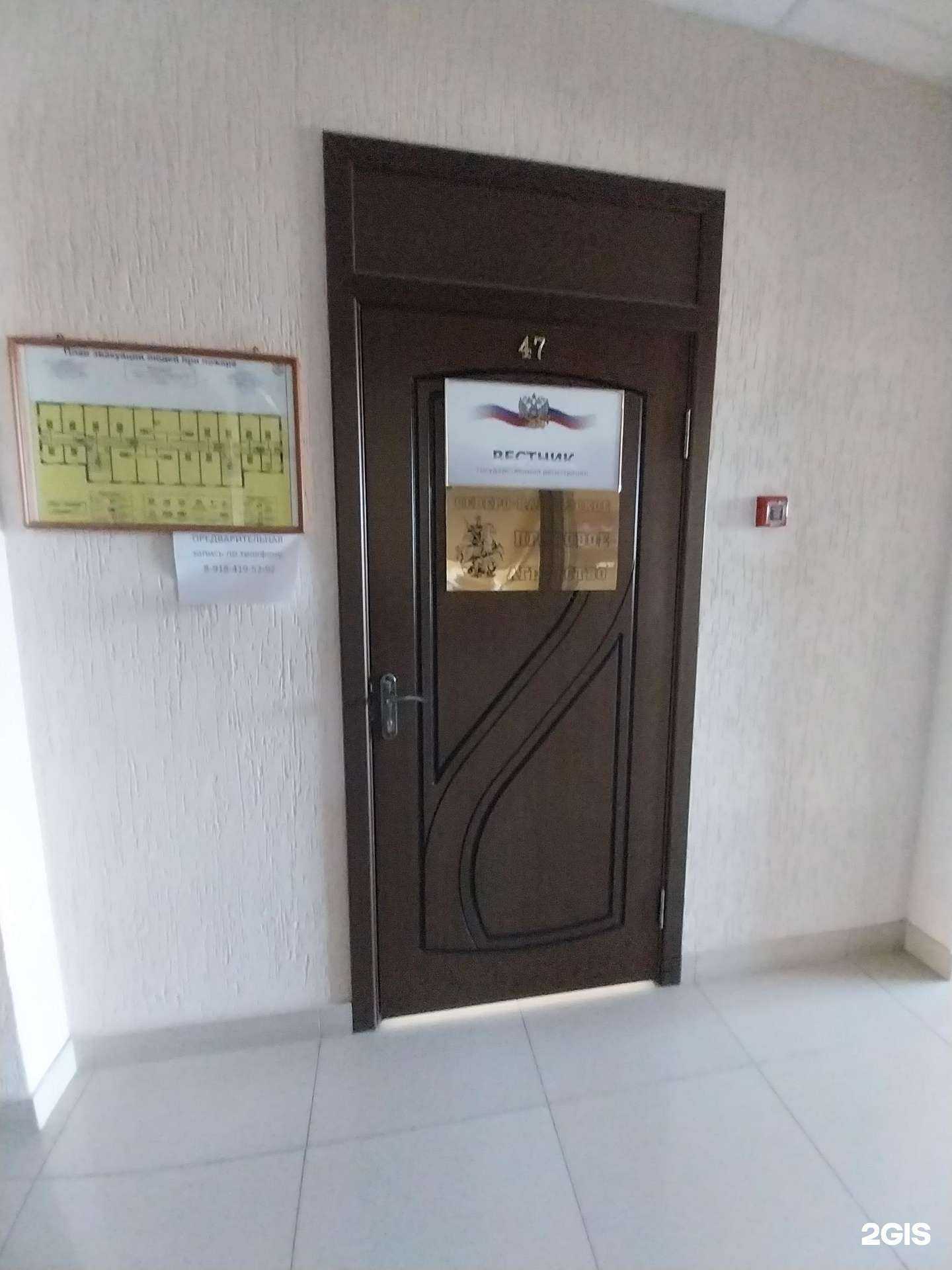 Отзывы на компанию Северо-Кавказское правовое агентство в Майкопе c фото