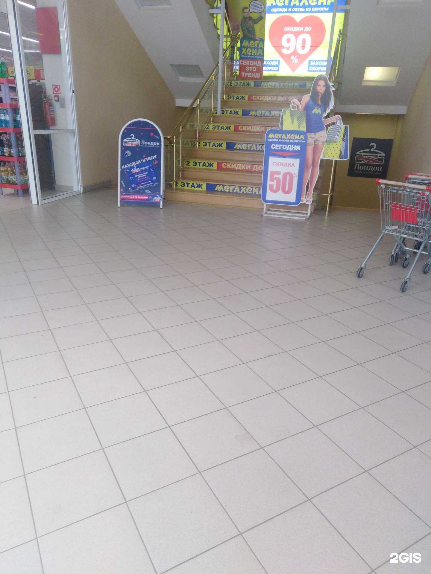 Отзывы на компанию Мегахенд в Тамбове c фото