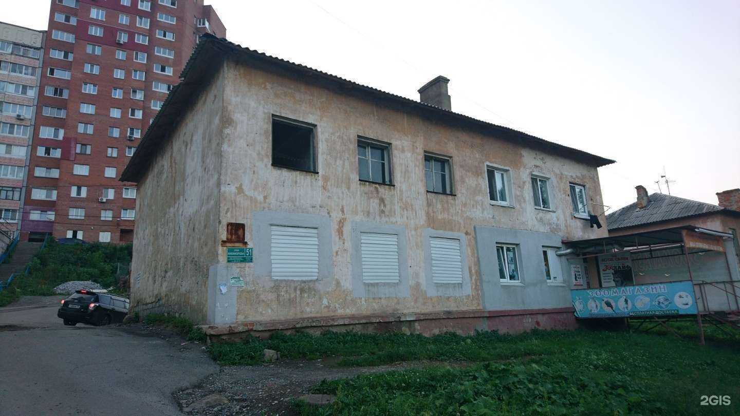 Отзывы на компанию Импульс в Владивостоке c фото - фотография 2 из 2