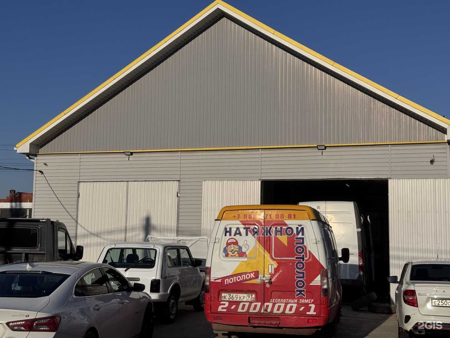 Отзывы на компанию Газель Сервис в Краснодаре c фото