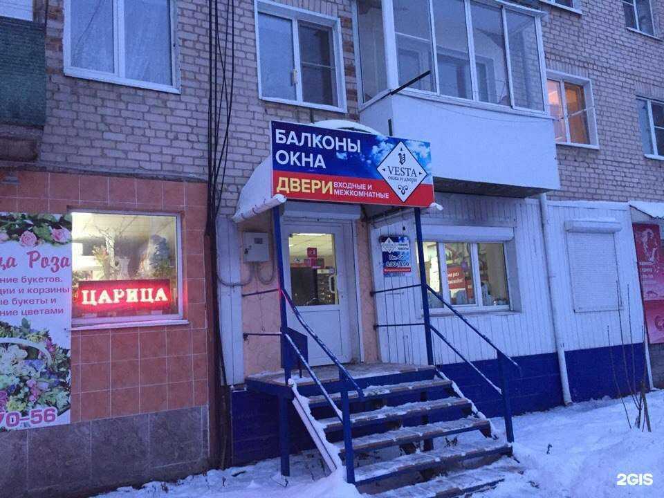 Отзывы на компанию Веста окна&двери в Тольятти c фото
