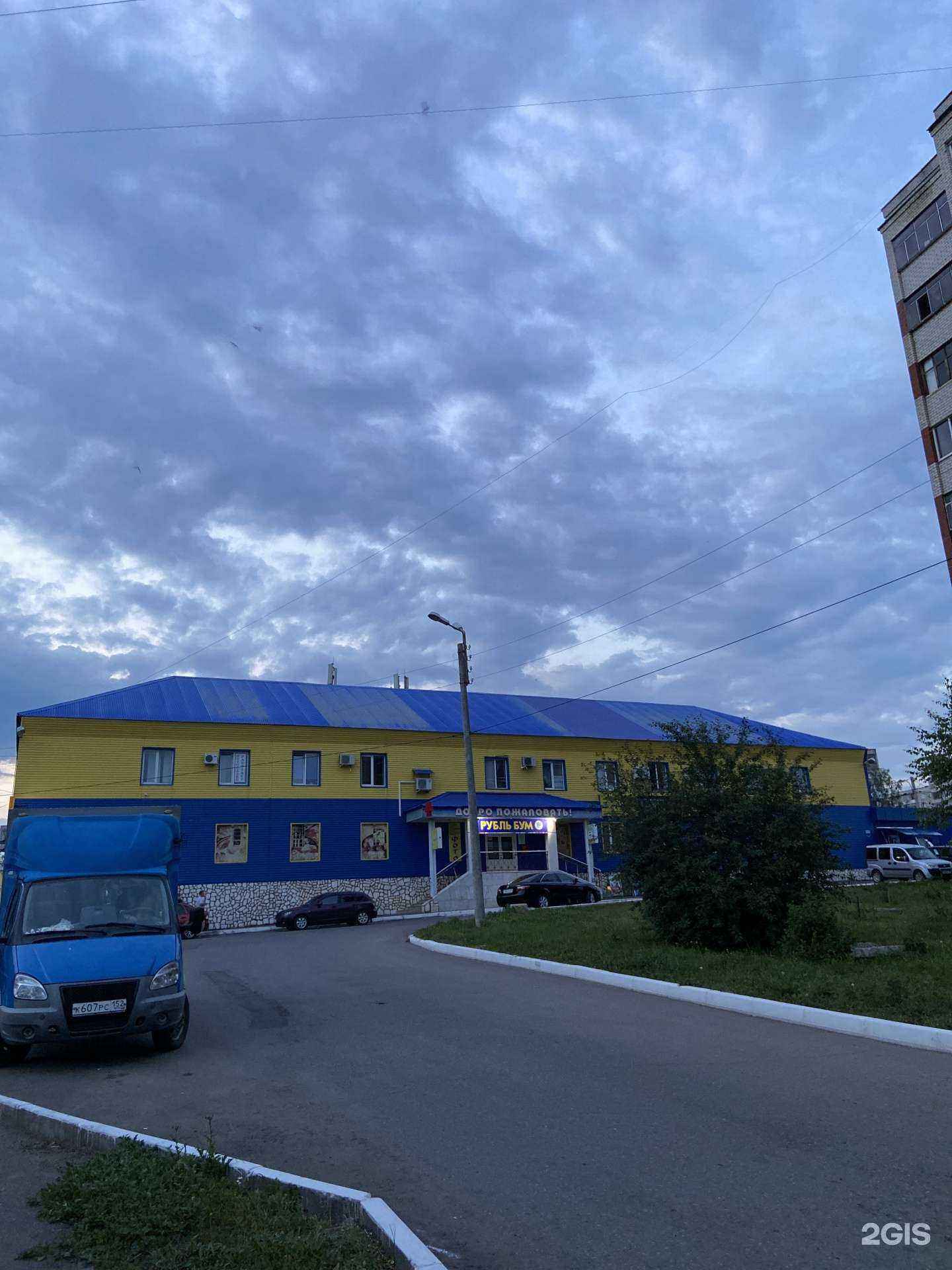 Отзывы на компанию Адвокатский кабинет Пыковой Л.С. в г. Саранск c фото