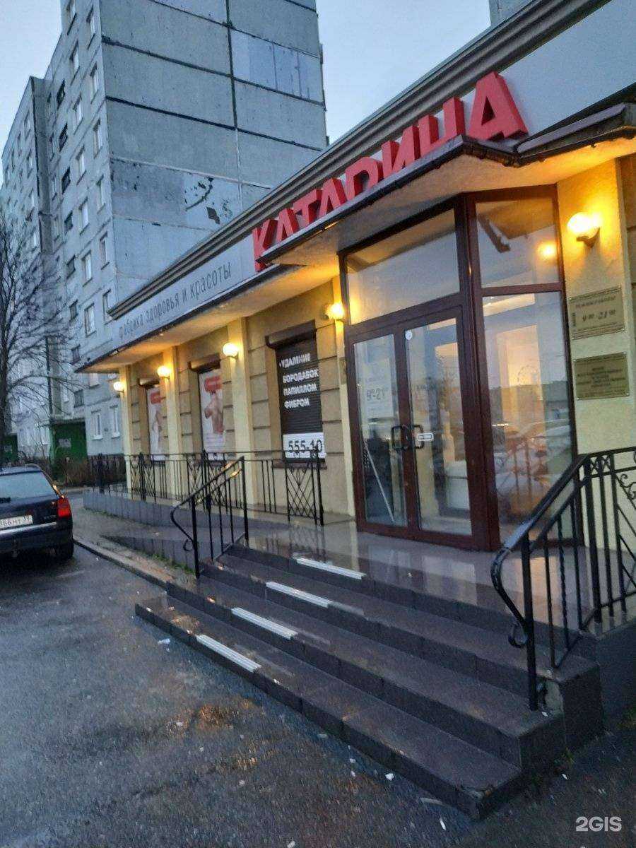 Отзывы на компанию Катарина в Калининграде c фото - фотография 2 из 3