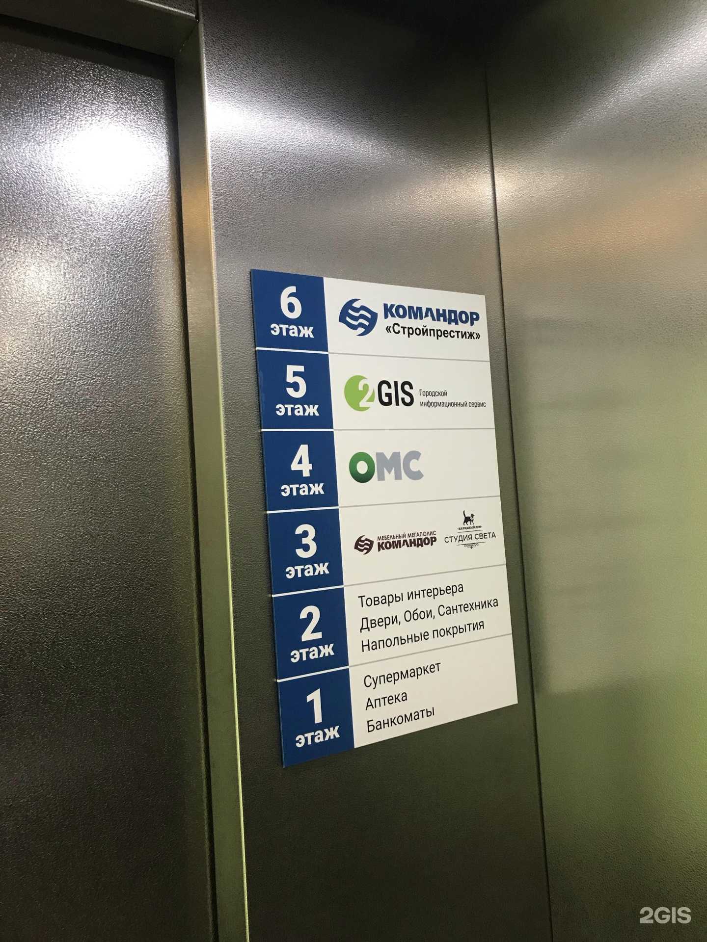 Отзывы на компанию ОМС в г. Красноярск c фото