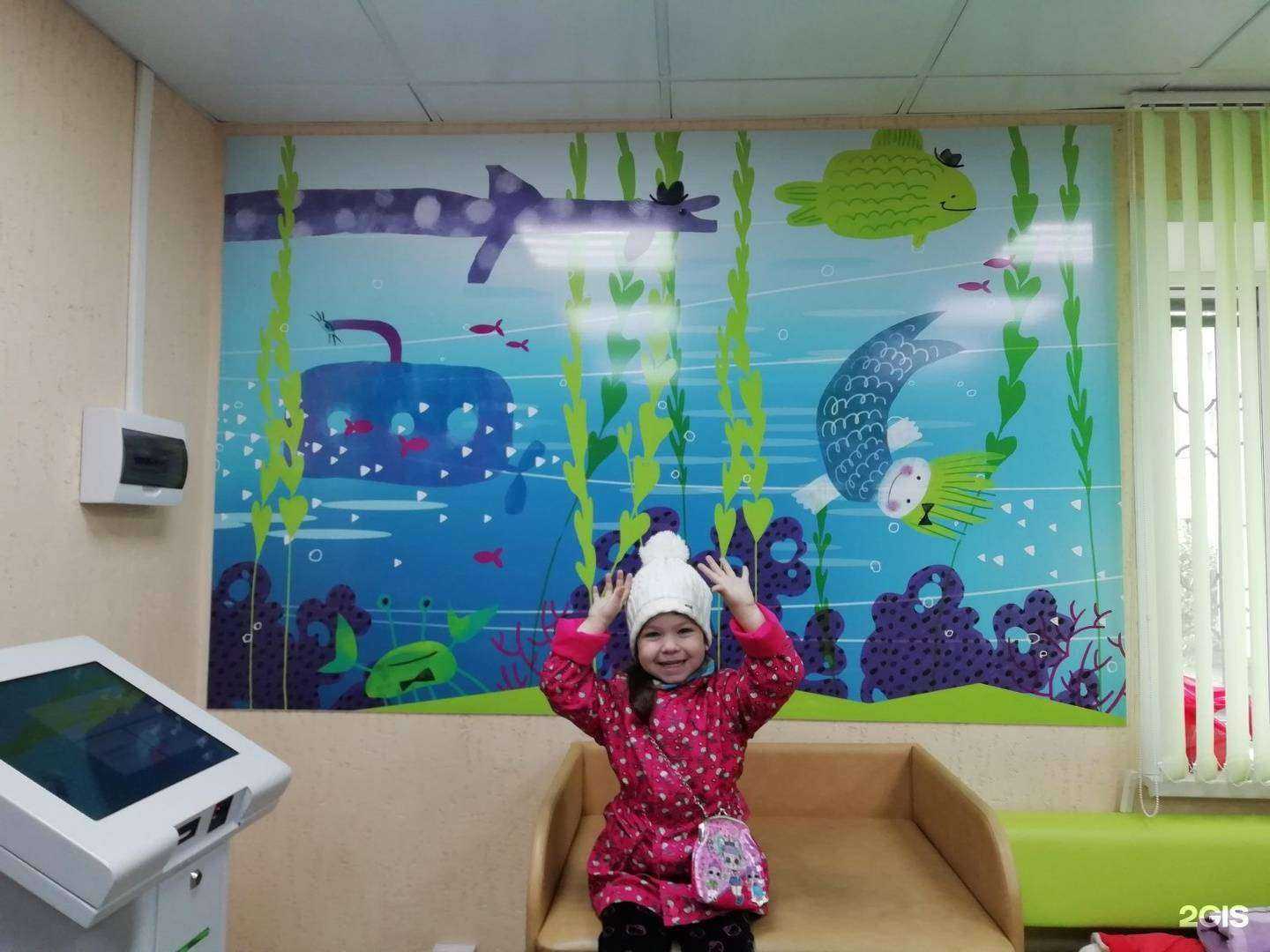 Отзывы на компанию Поликлиника №2 в Перми c фото