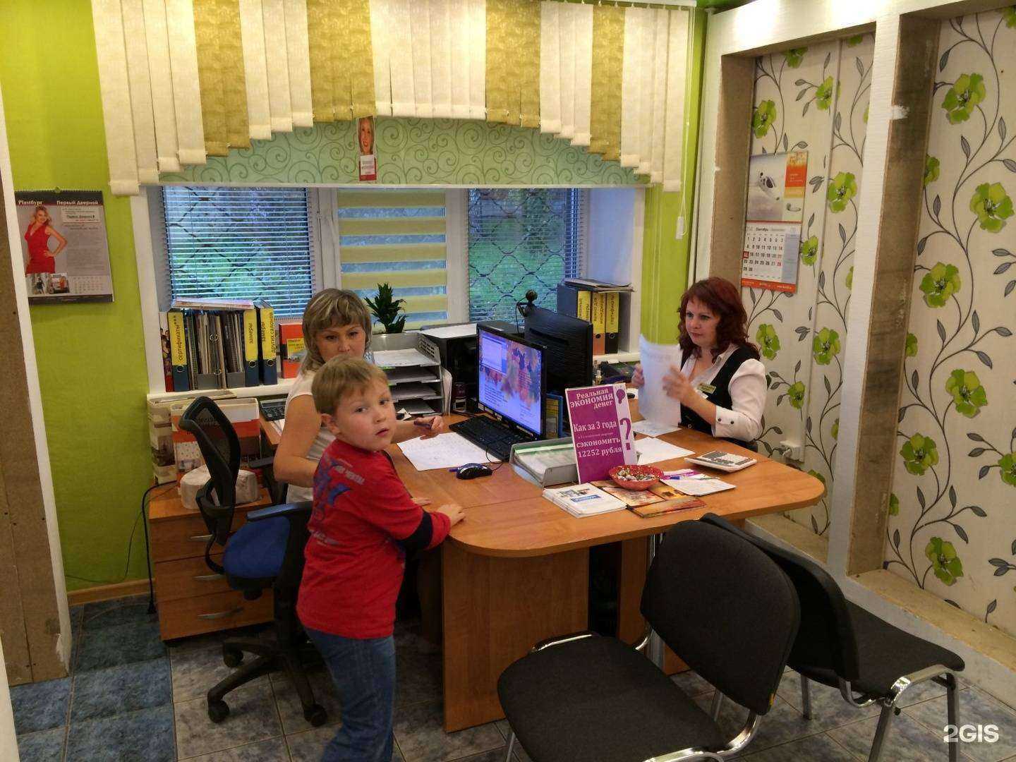 Отзывы на компанию Plastбург&Первый дверной в г. Осинники c фото