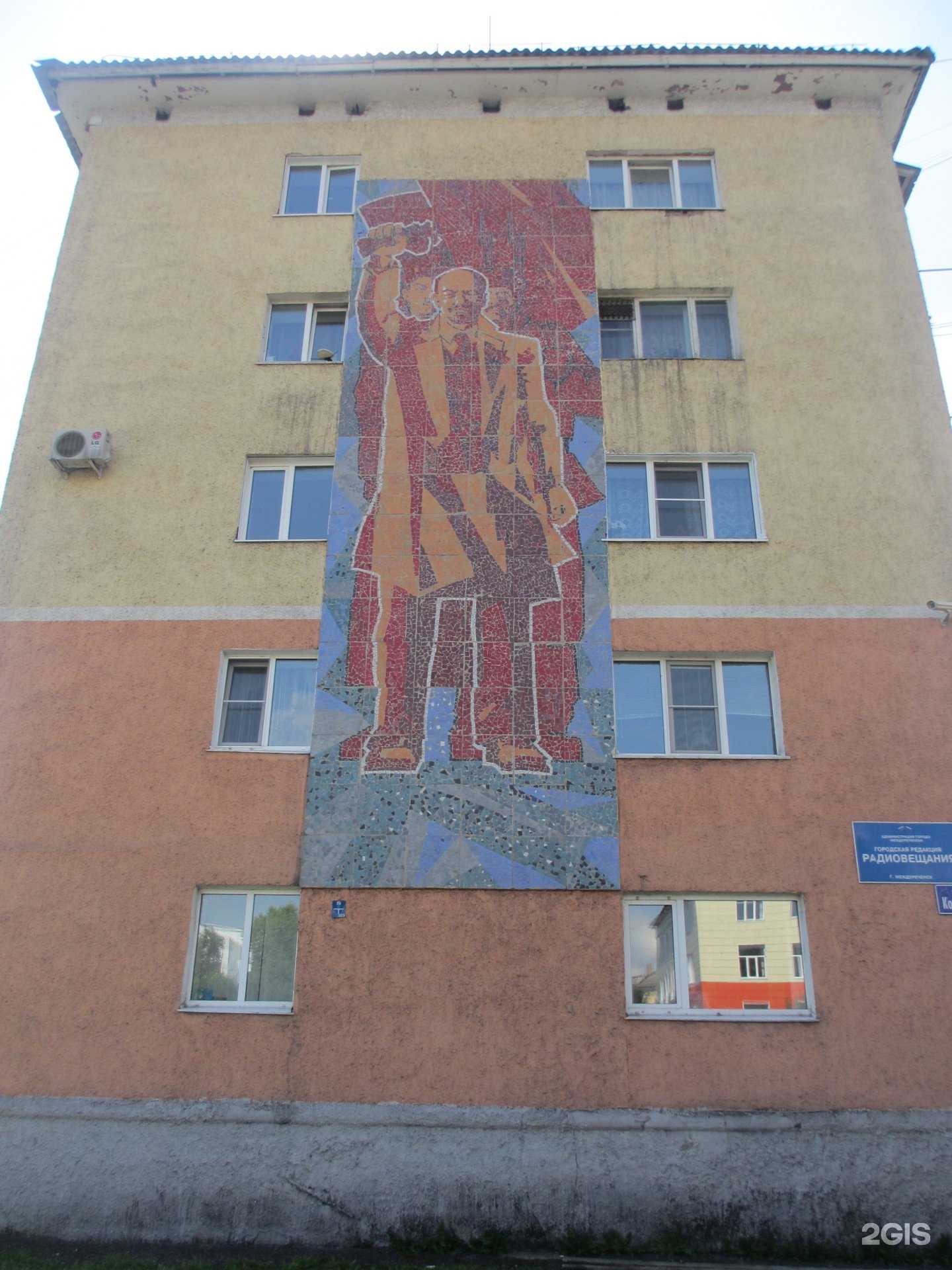 Отзывы на компанию Гранд в Междуреченске c фото - фотография 2 из 2