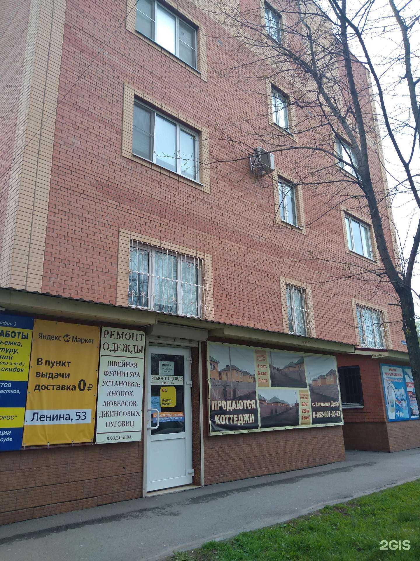 Отзывы на компанию Адвокатский кабинет Каменева С.Н. в Азове c фото - фотография 2 из 2