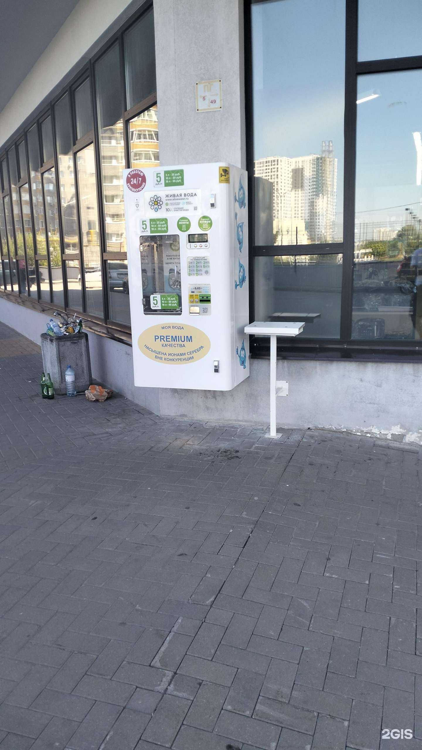 Отзывы на компанию Живая вода в Рязани c фото