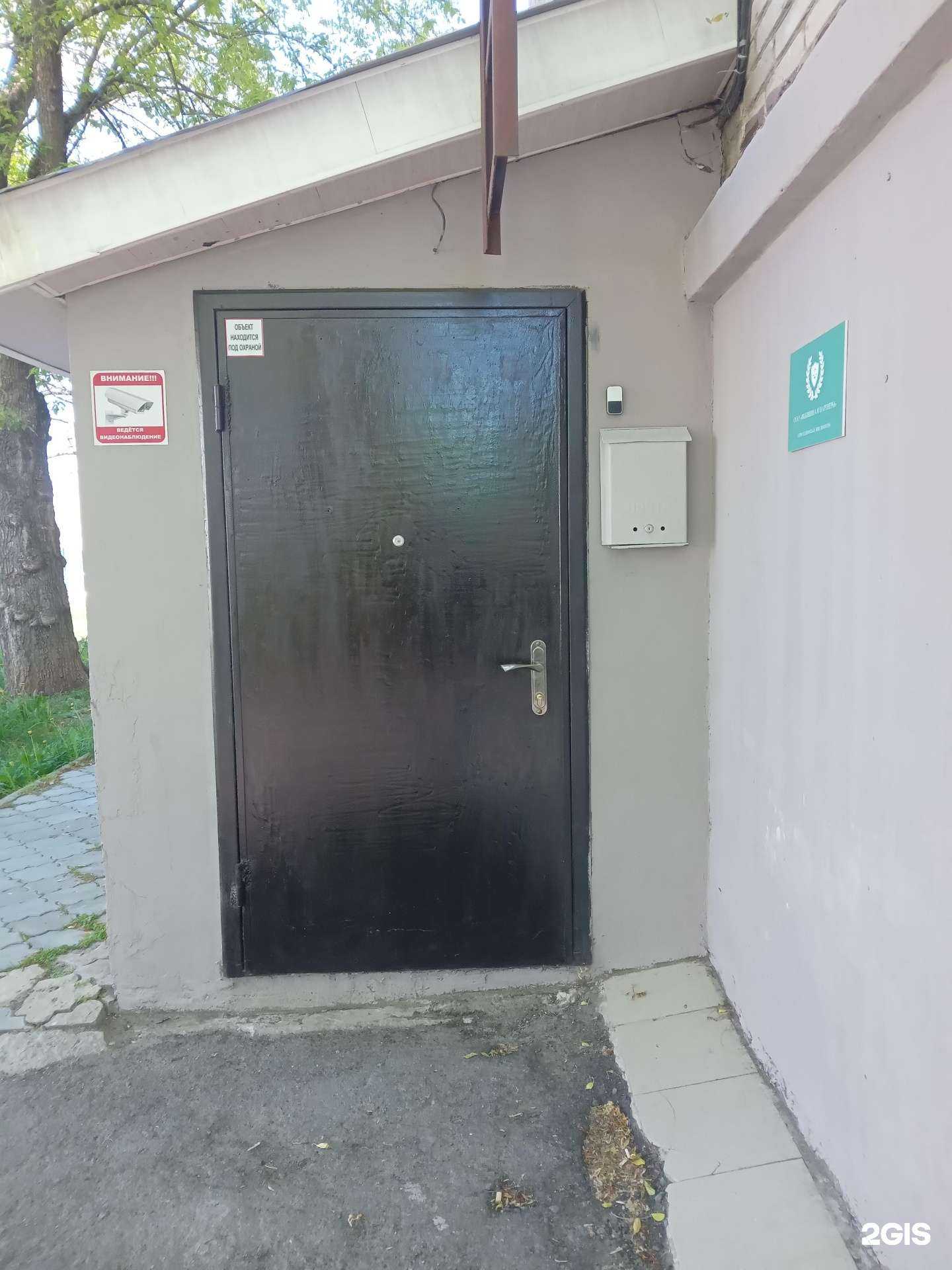 Отзывы на компанию Иккишина и партнеры в Чебоксарах c фото