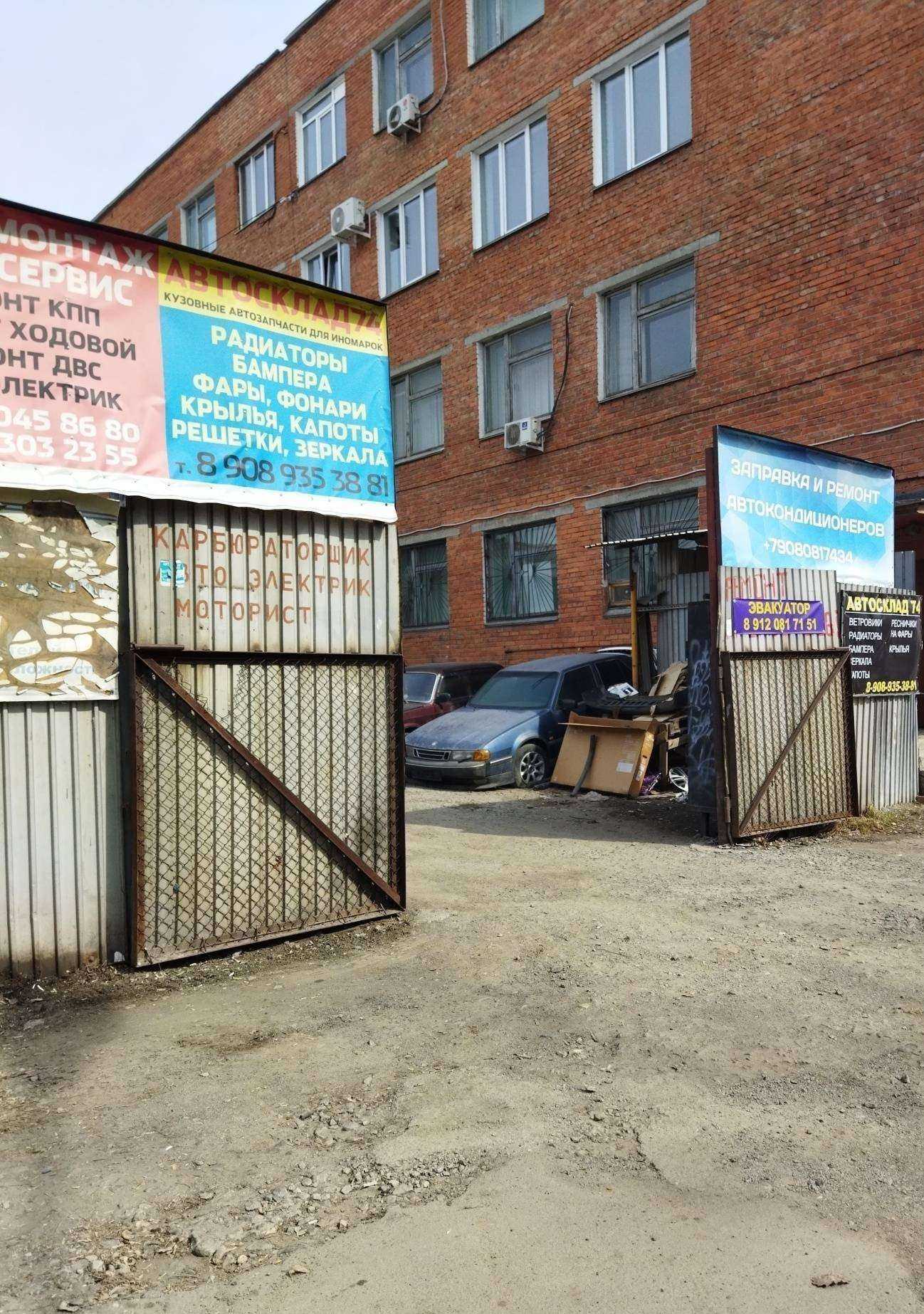 Отзывы на компанию У Олега в г. Челябинск c фото