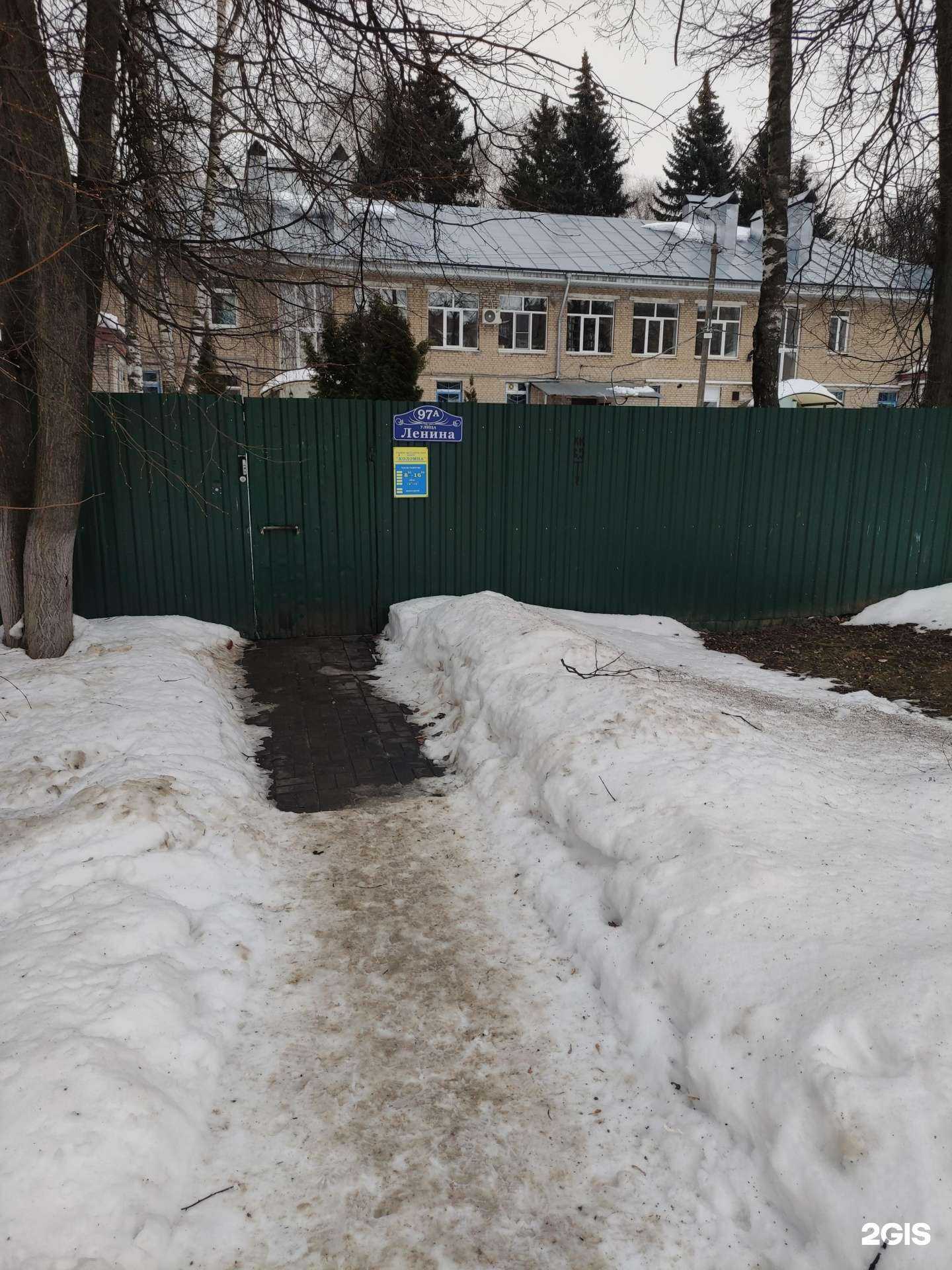 Отзывы на компанию Коломна в Коломне c фото